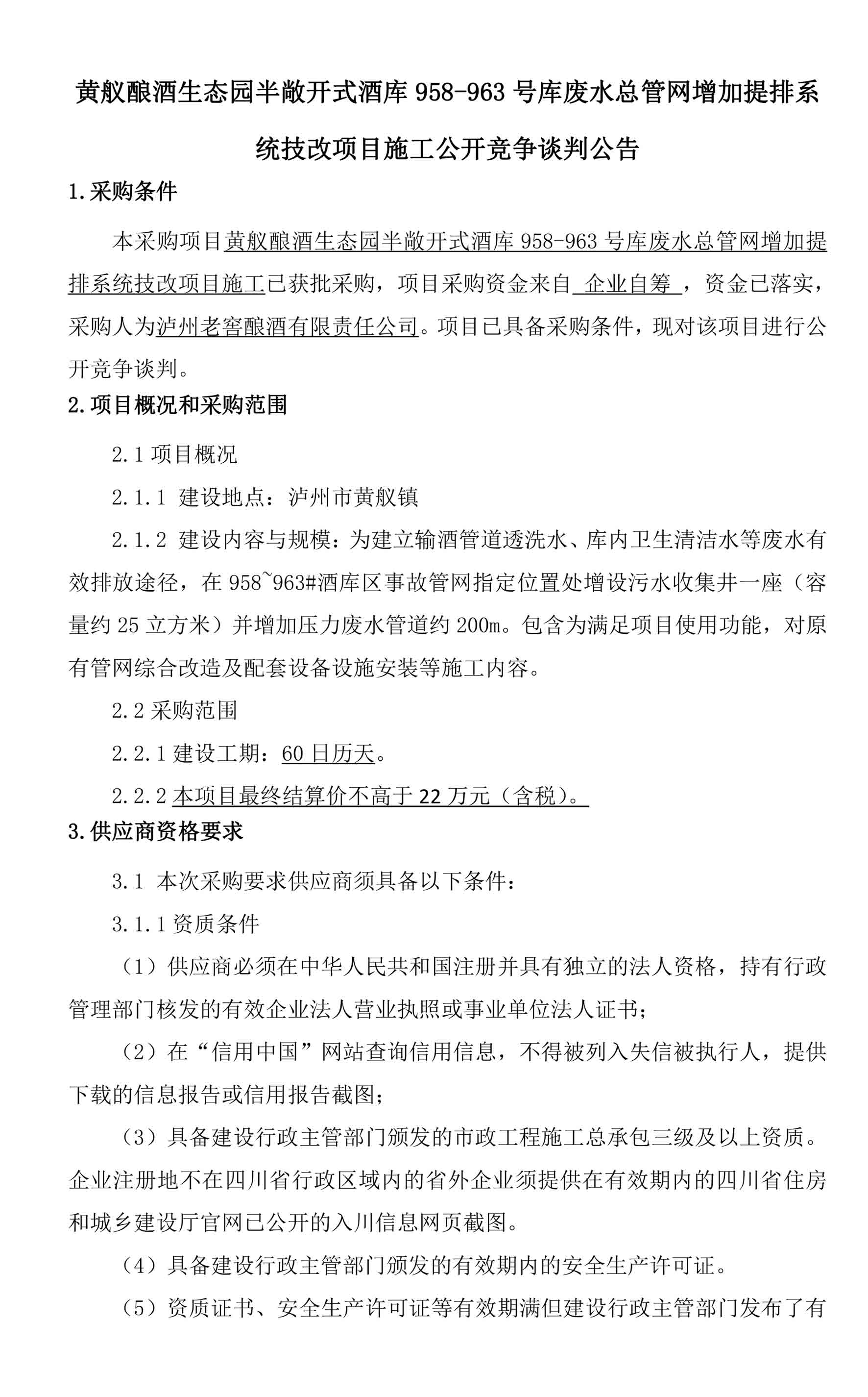 尊龙凯时·Z6(中国)人生就是搏!