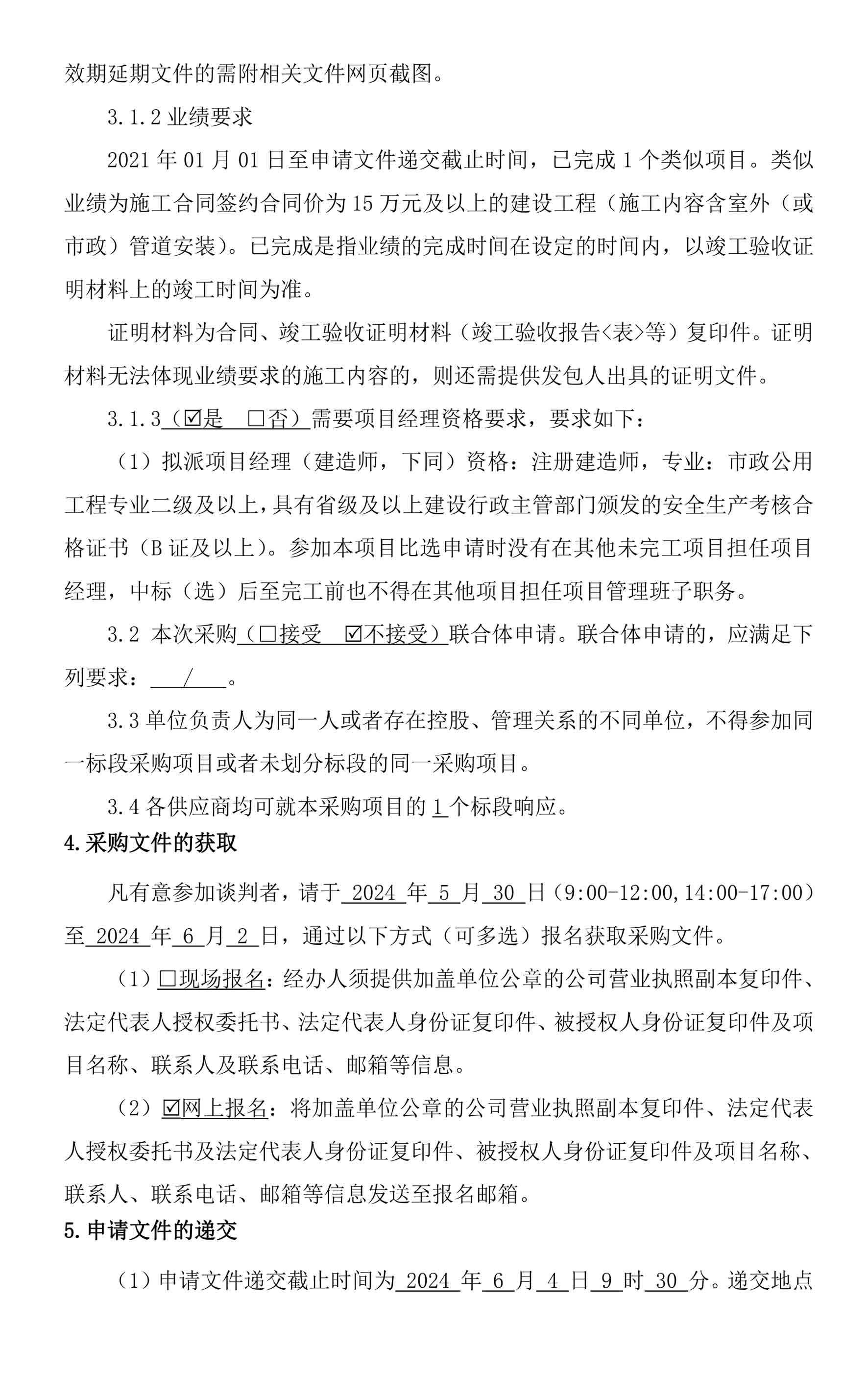 尊龙凯时·Z6(中国)人生就是搏!