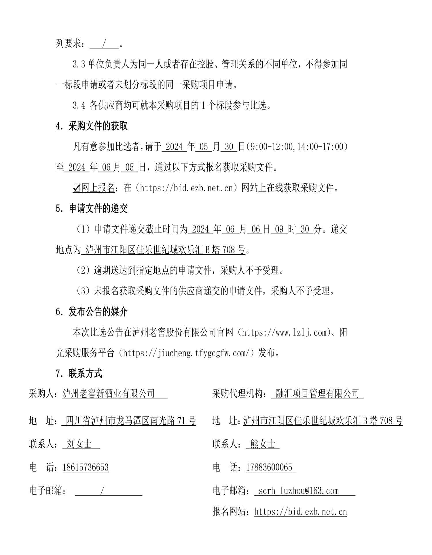 尊龙凯时·Z6(中国)人生就是搏!