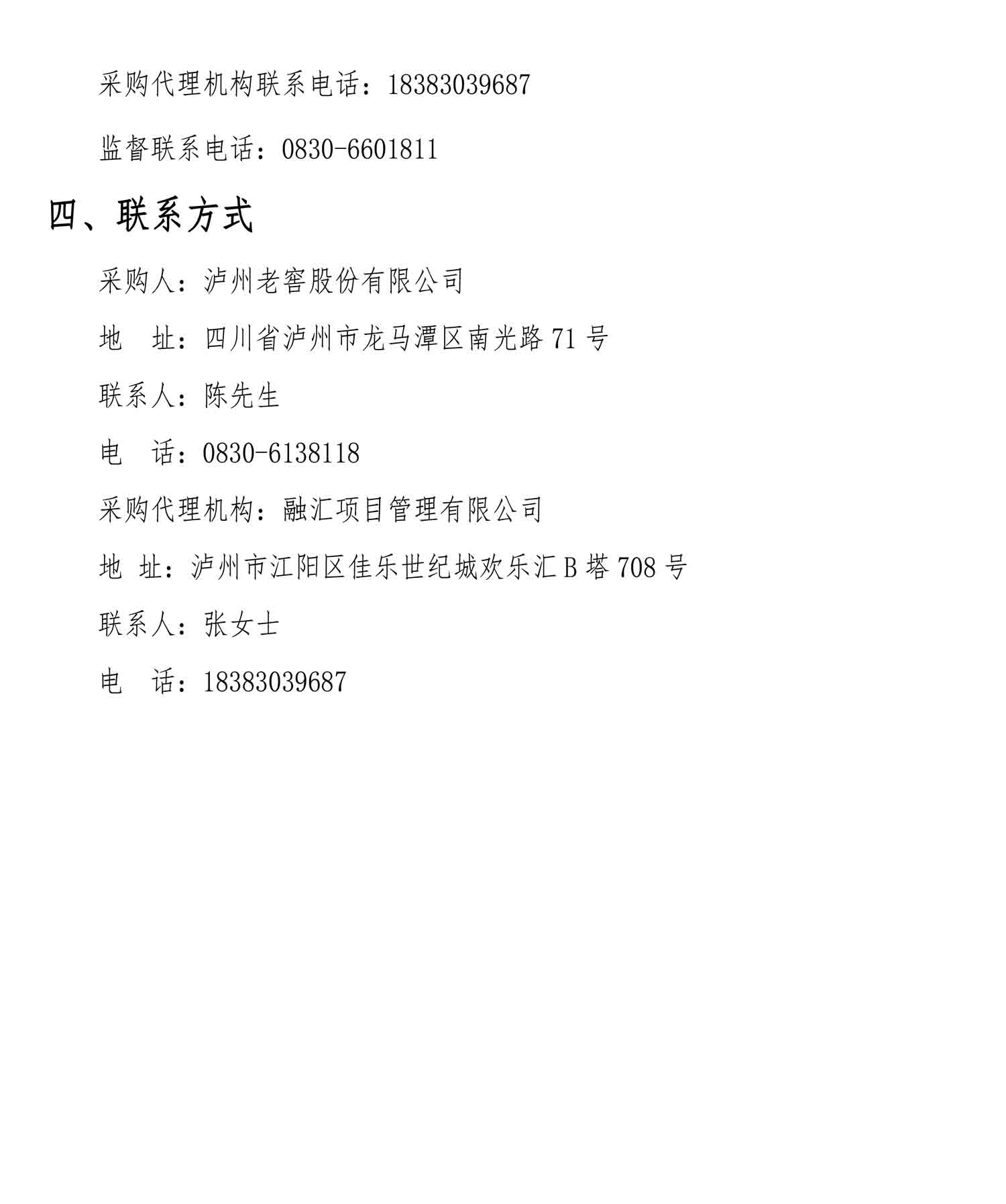 尊龙凯时·Z6(中国)人生就是搏!