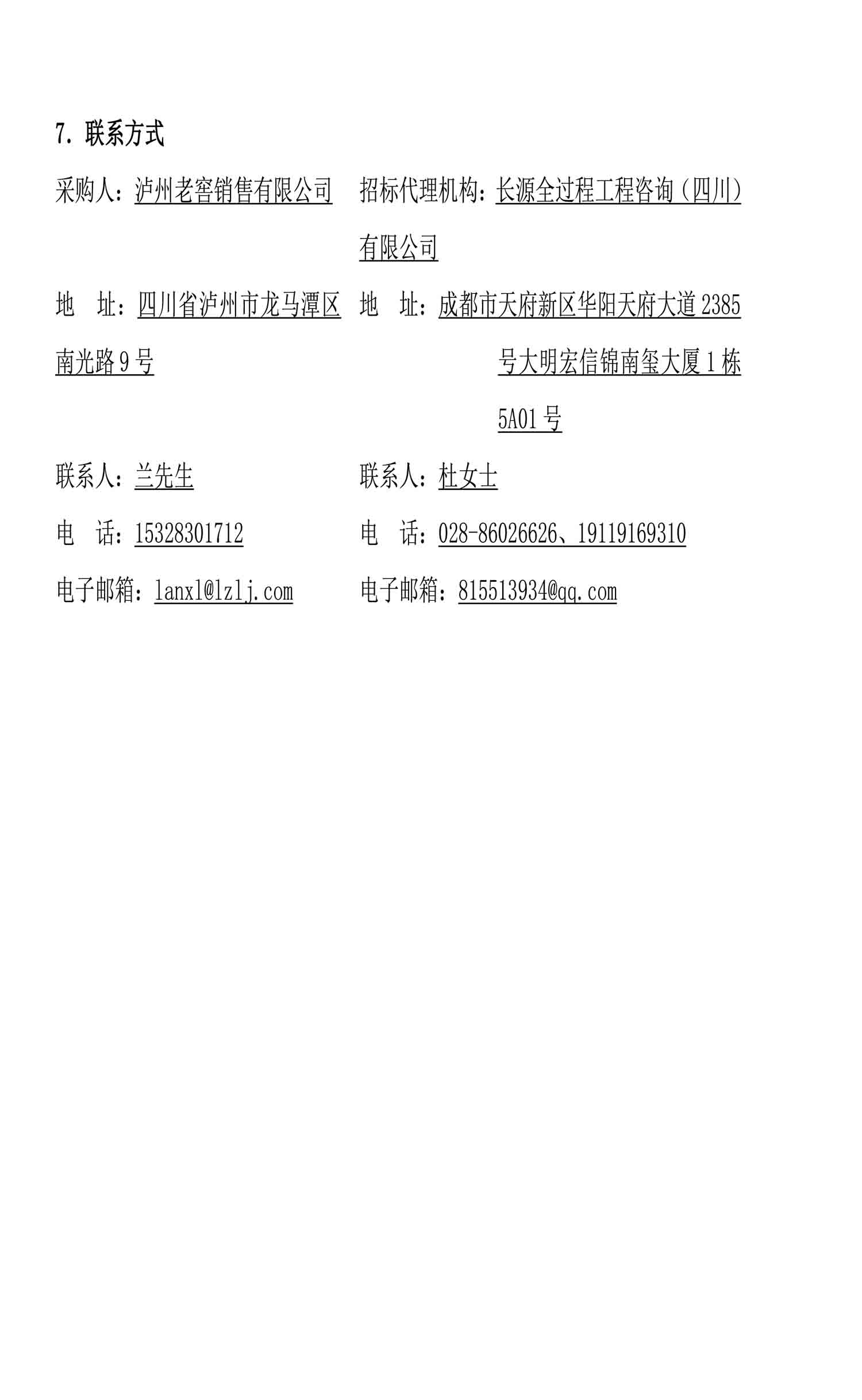 尊龙凯时·Z6(中国)人生就是搏!