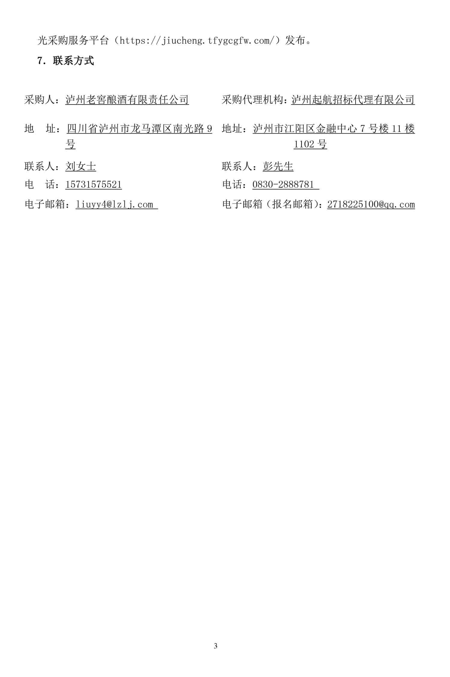 尊龙凯时·Z6(中国)人生就是搏!