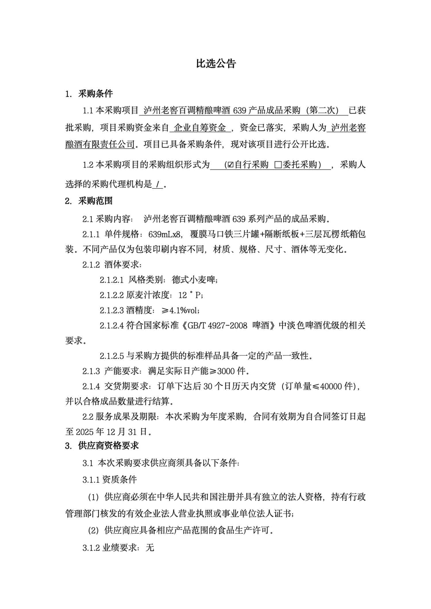 尊龙凯时·Z6(中国)人生就是搏!
