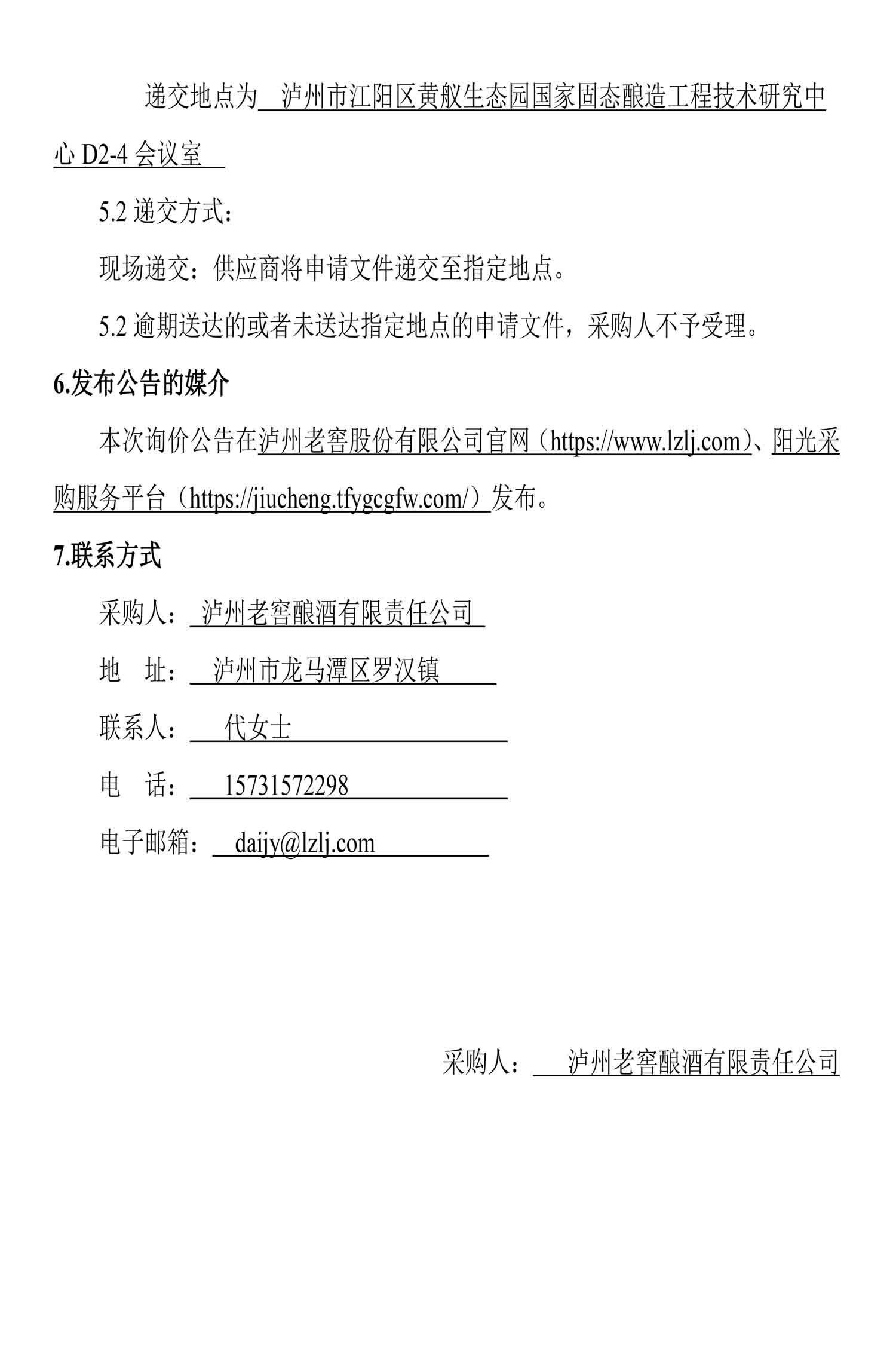 尊龙凯时·Z6(中国)人生就是搏!