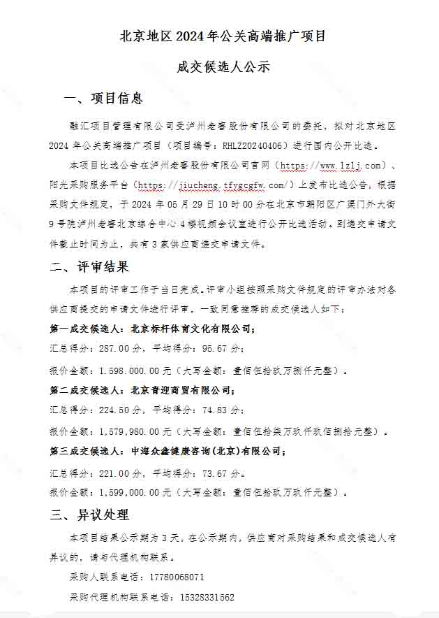 尊龙凯时·Z6(中国)人生就是搏!