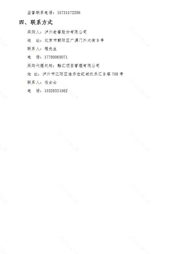 尊龙凯时·Z6(中国)人生就是搏!