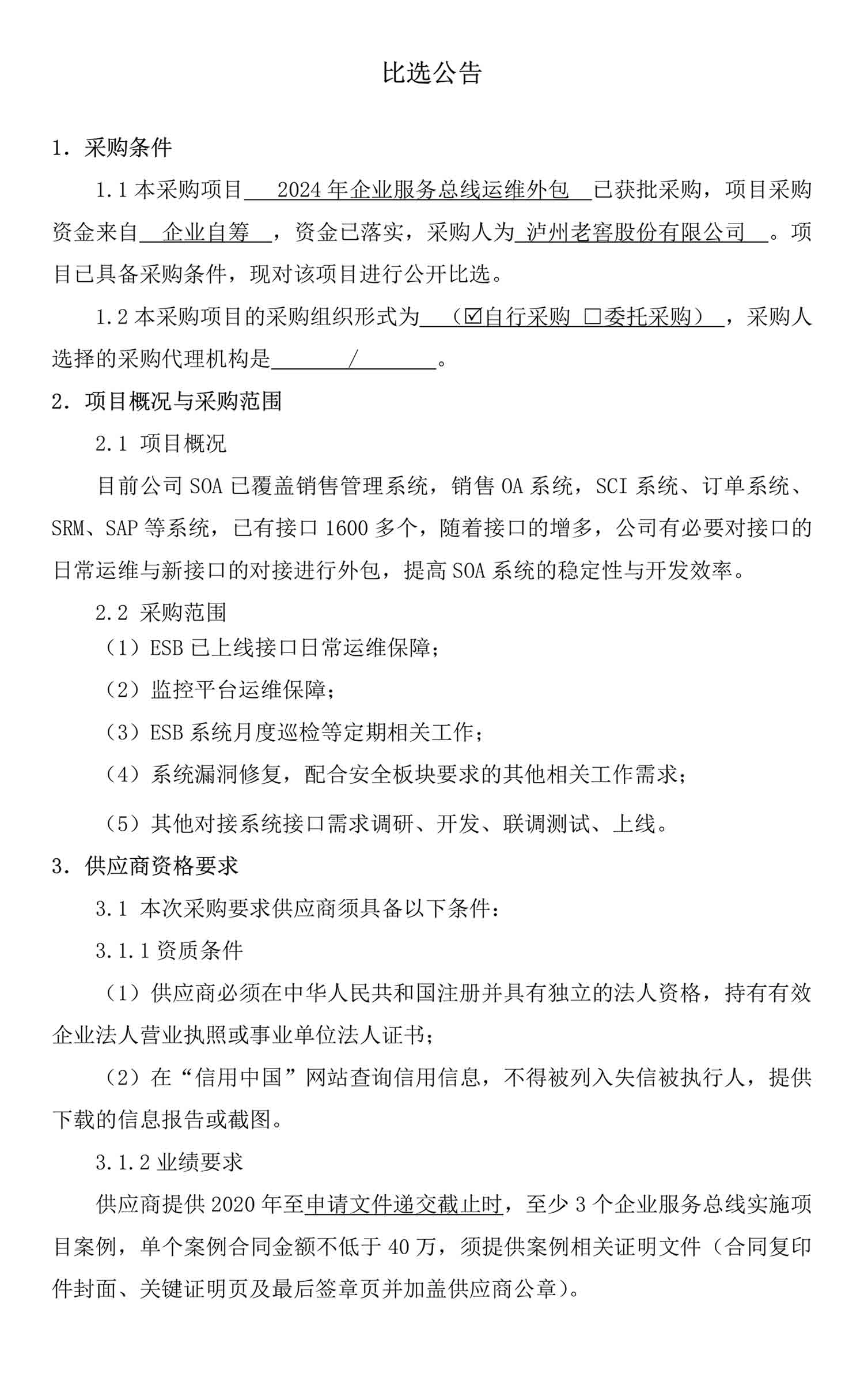 尊龙凯时·Z6(中国)人生就是搏!