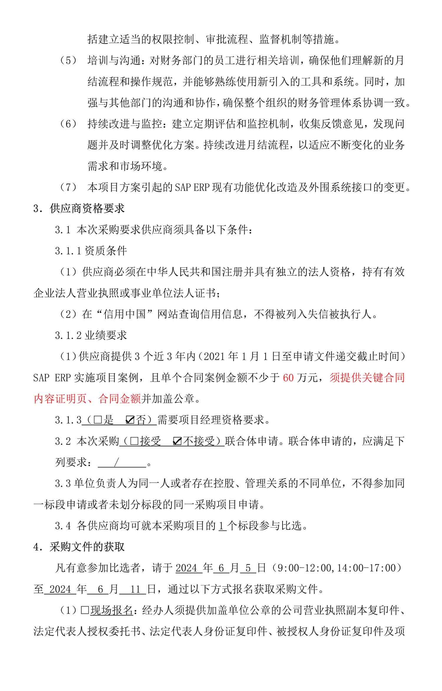 尊龙凯时·Z6(中国)人生就是搏!