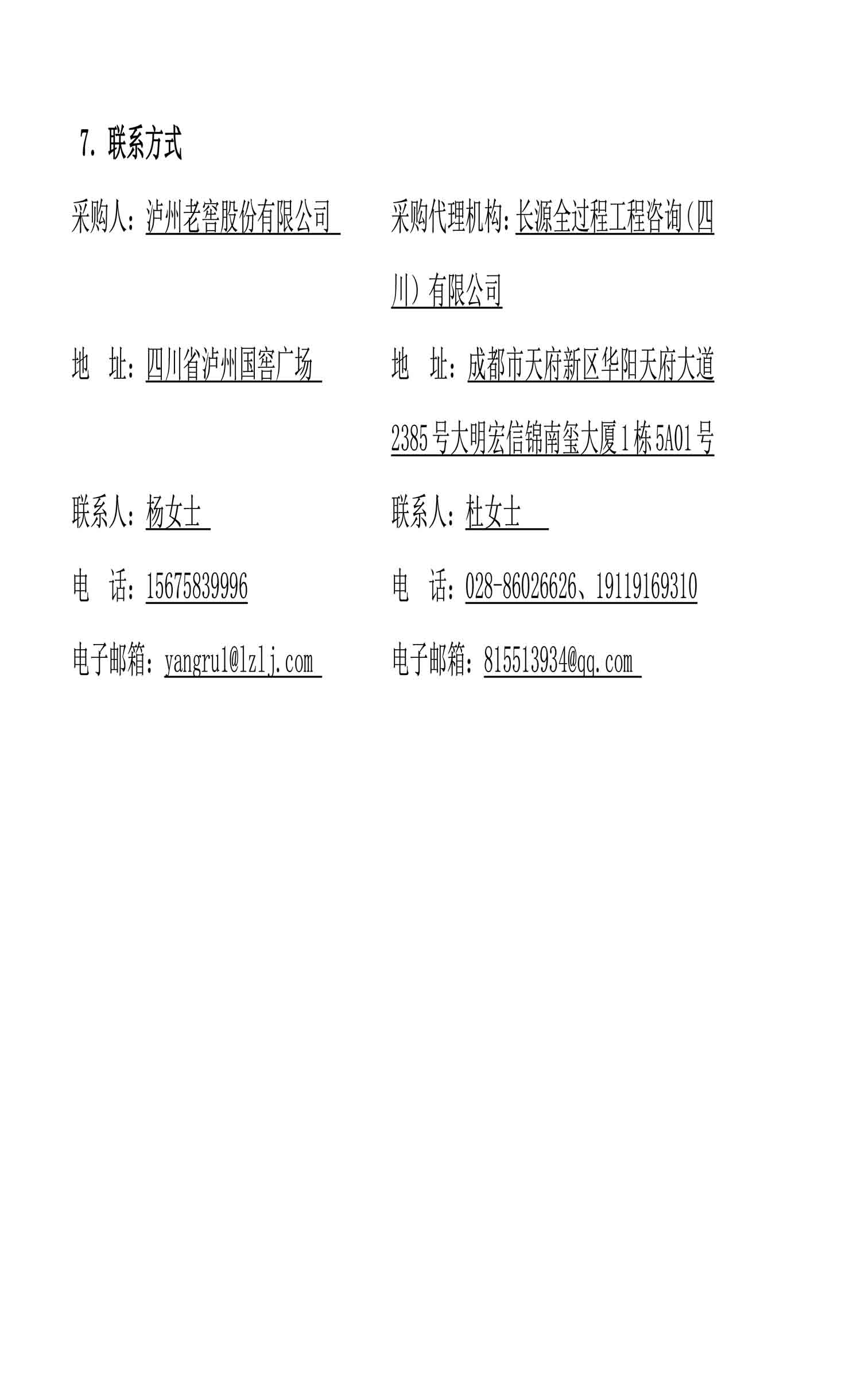 尊龙凯时·Z6(中国)人生就是搏!