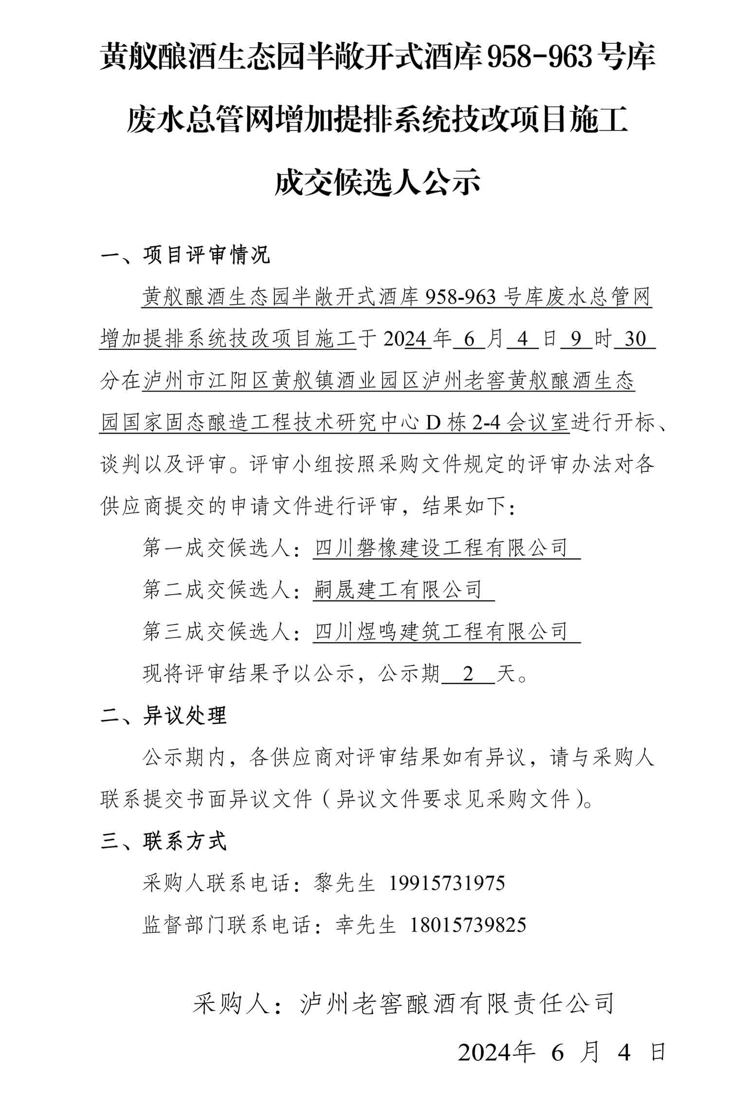 尊龙凯时·Z6(中国)人生就是搏!