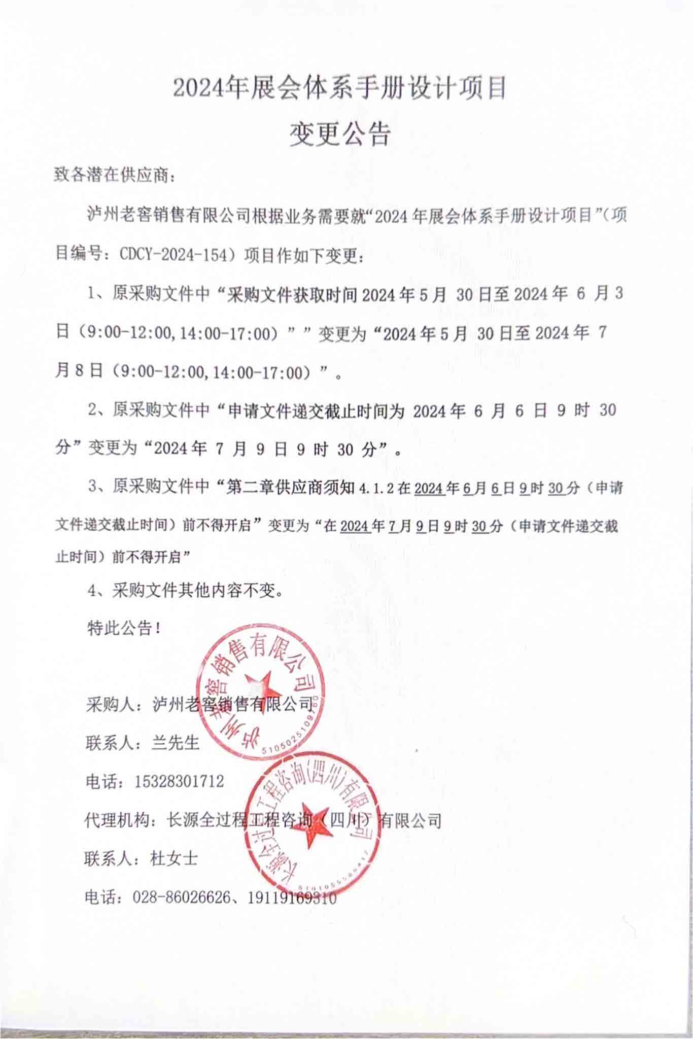 尊龙凯时·Z6(中国)人生就是搏!