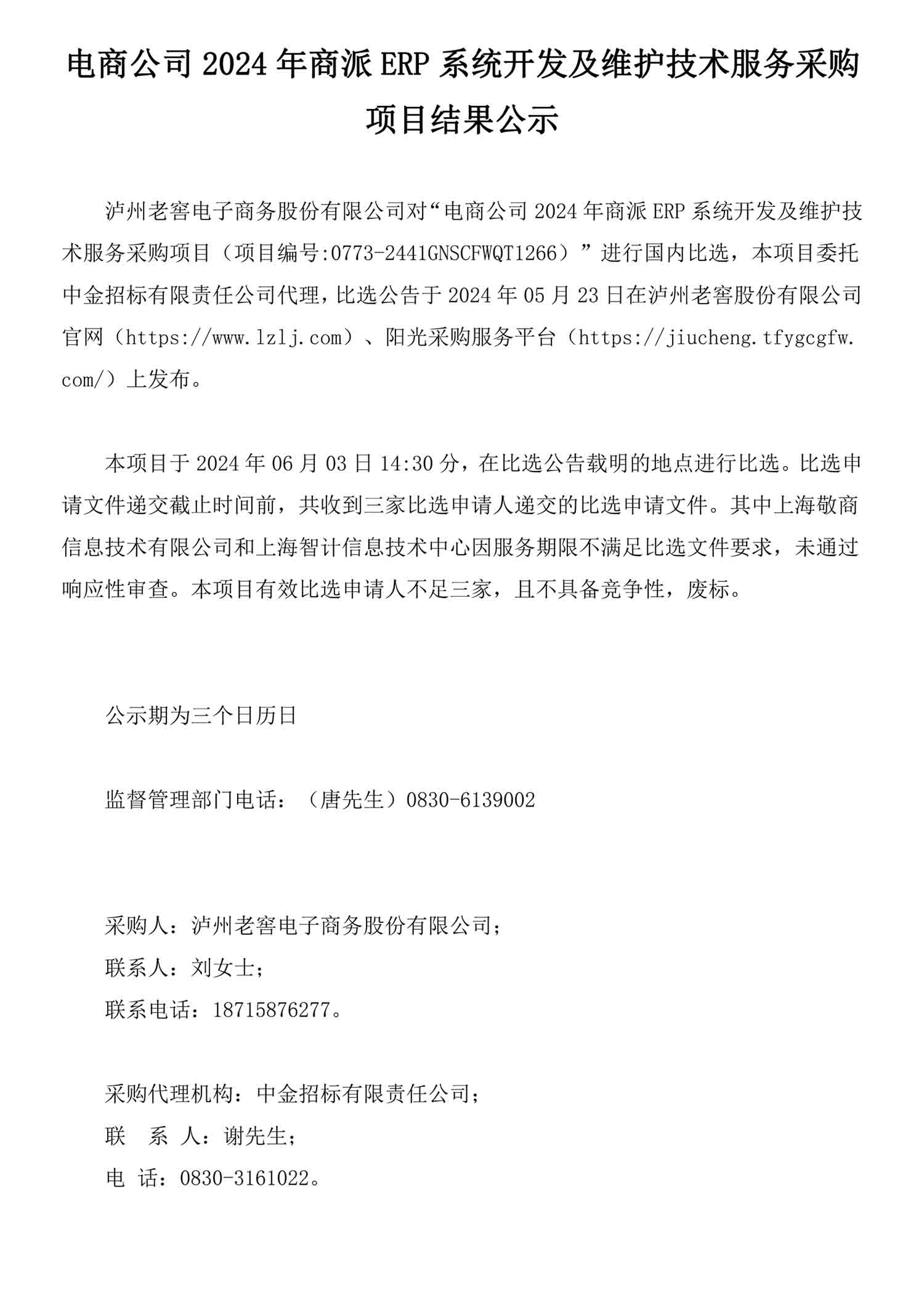 尊龙凯时·Z6(中国)人生就是搏!