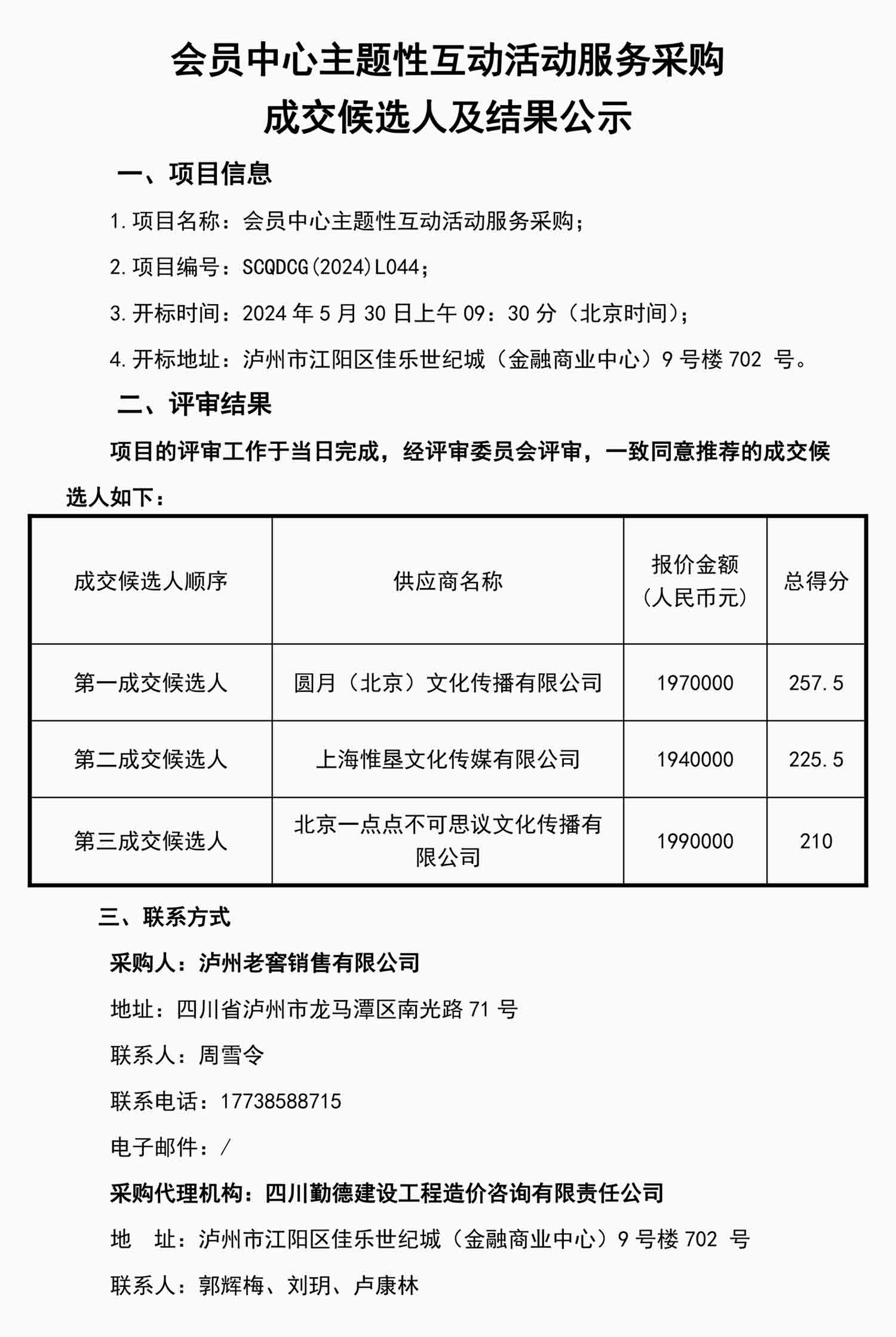 尊龙凯时·Z6(中国)人生就是搏!