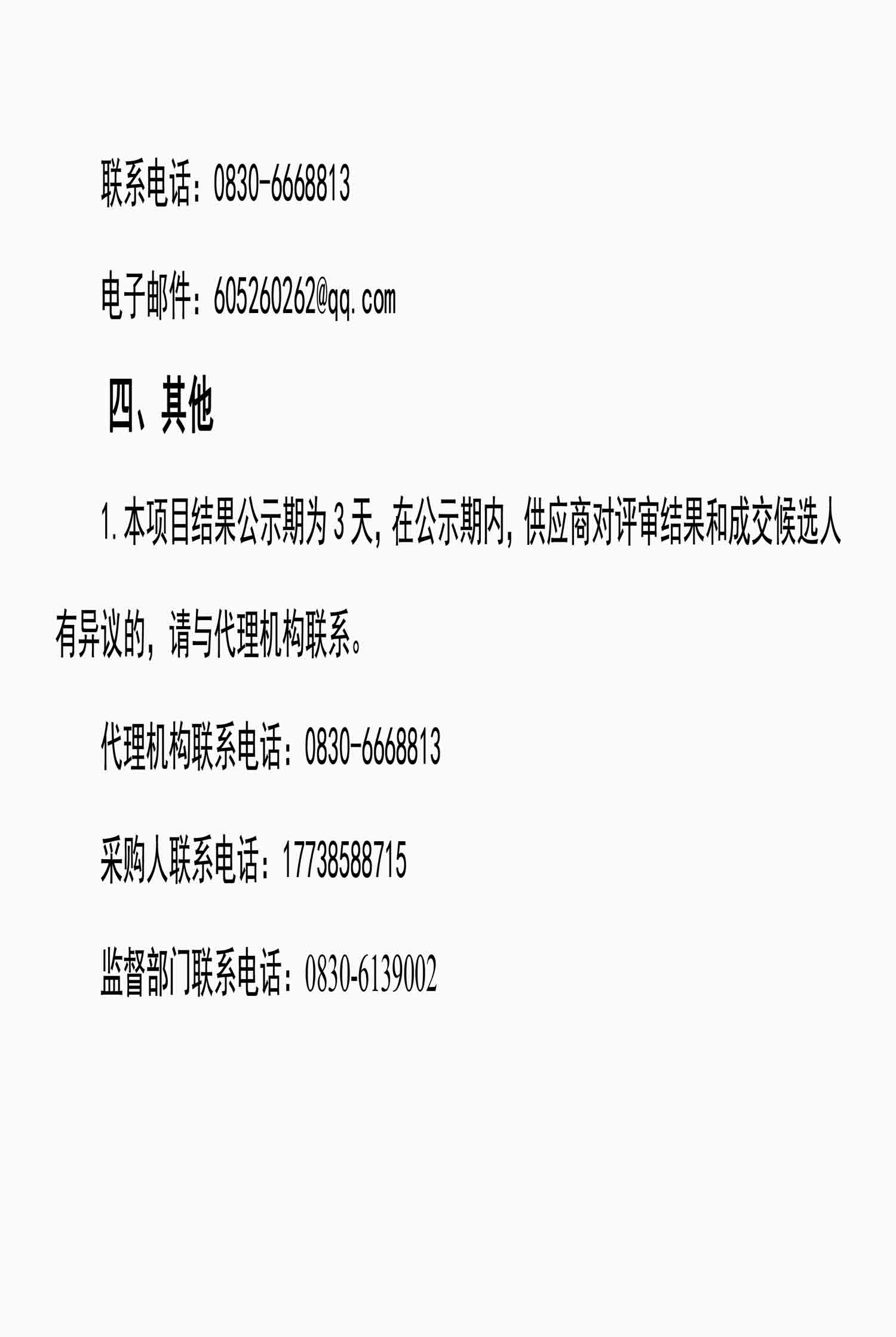 尊龙凯时·Z6(中国)人生就是搏!