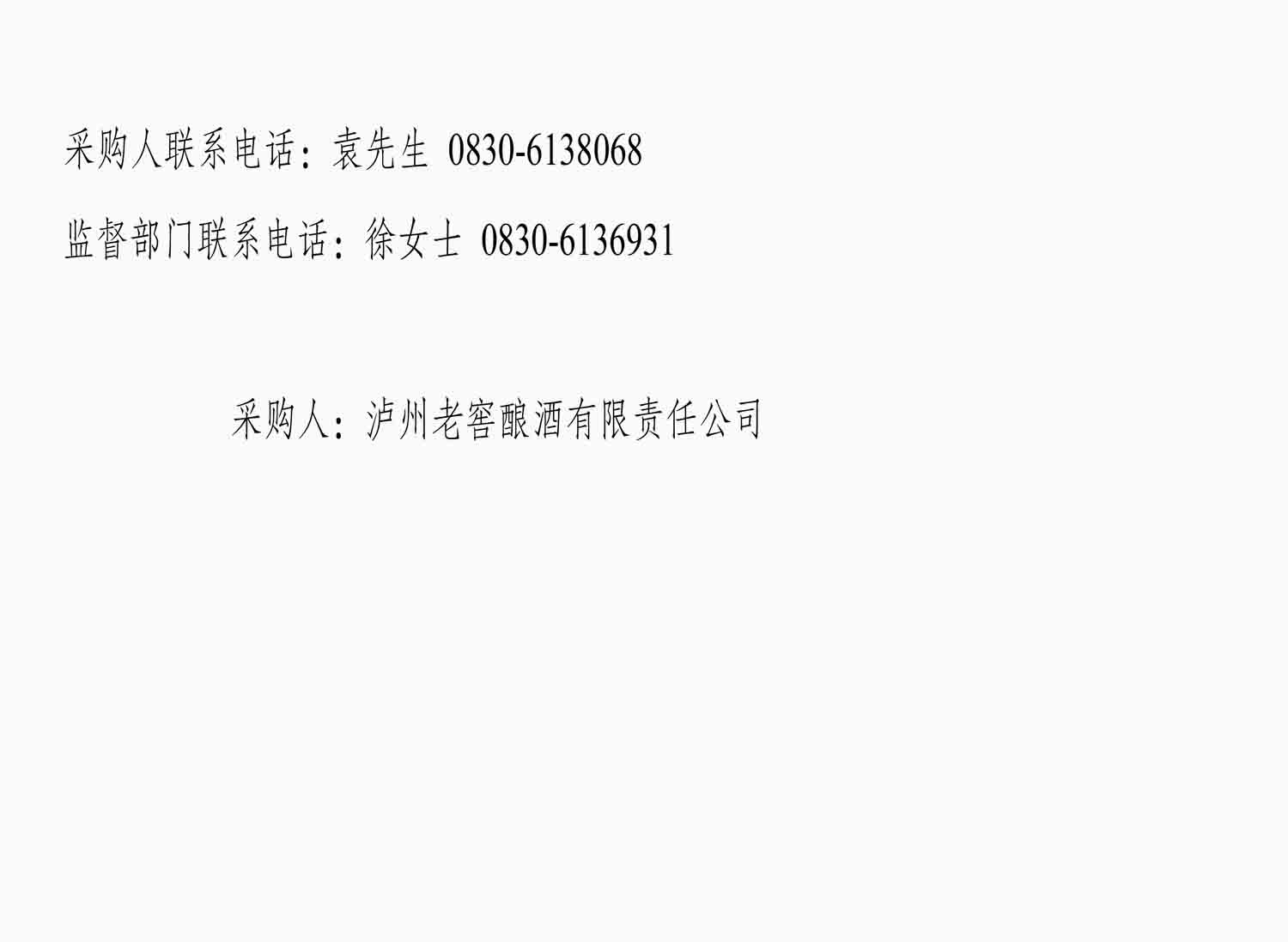 尊龙凯时·Z6(中国)人生就是搏!