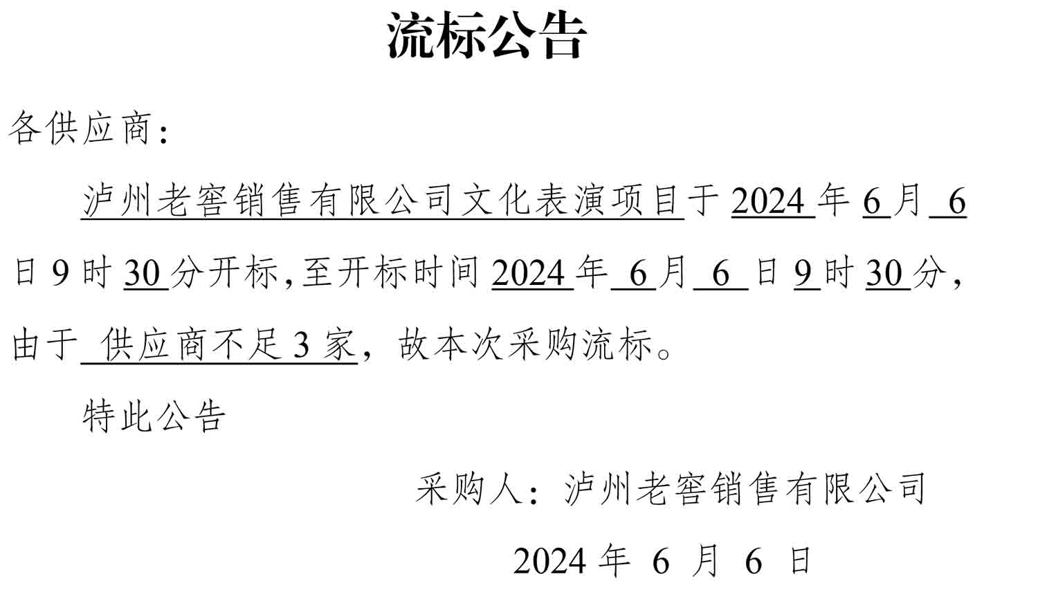 尊龙凯时·Z6(中国)人生就是搏!