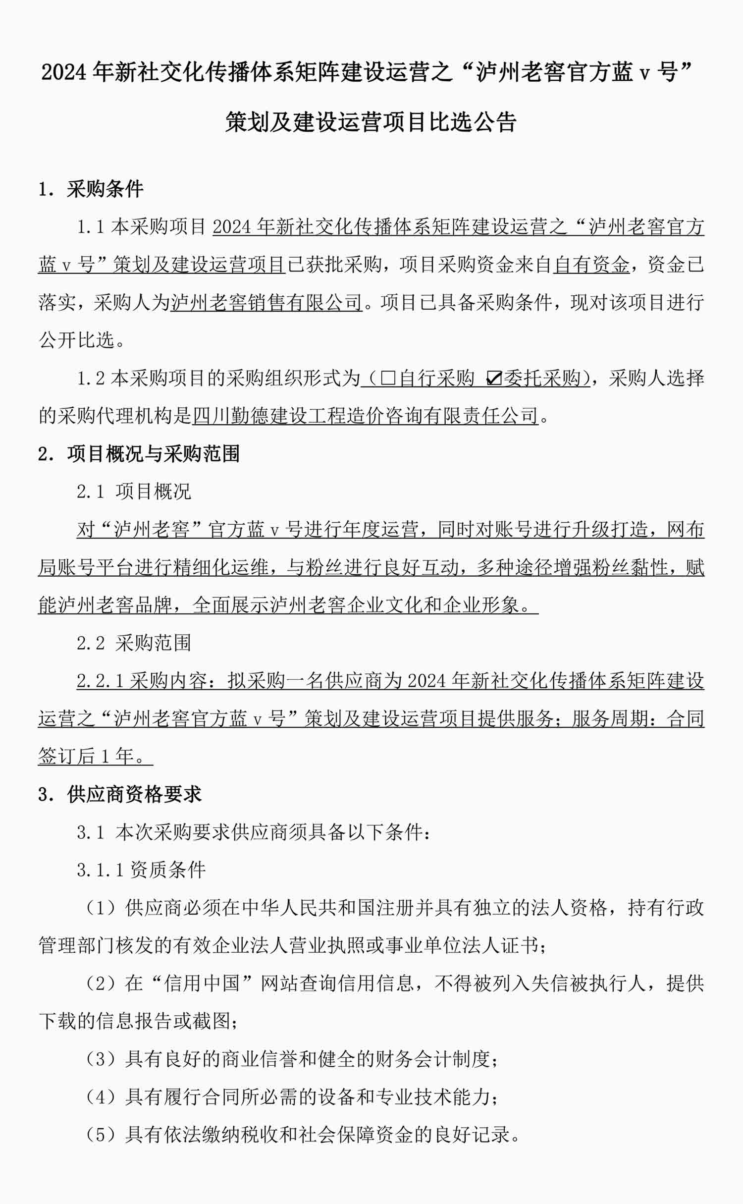 尊龙凯时·Z6(中国)人生就是搏!