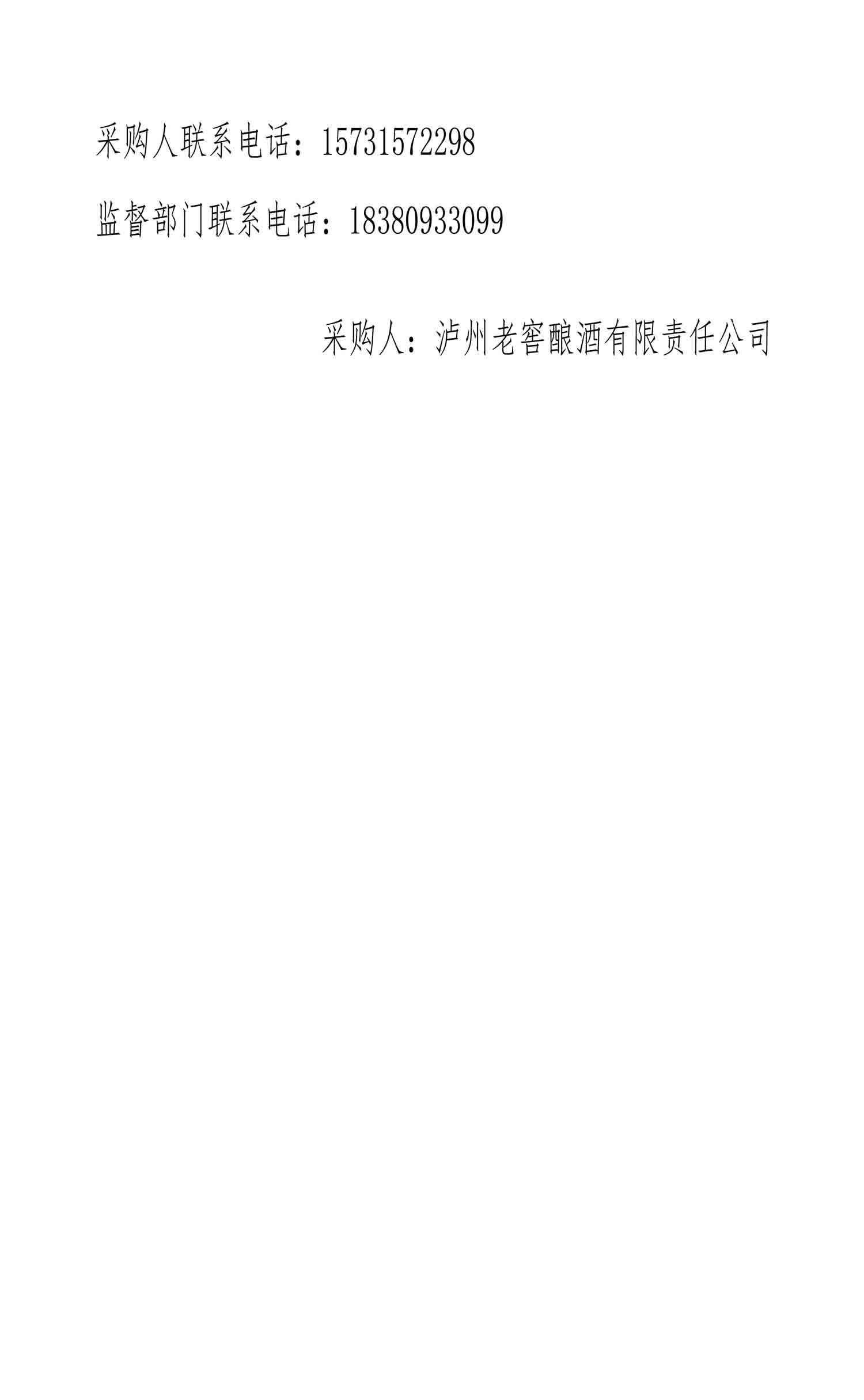 尊龙凯时·Z6(中国)人生就是搏!