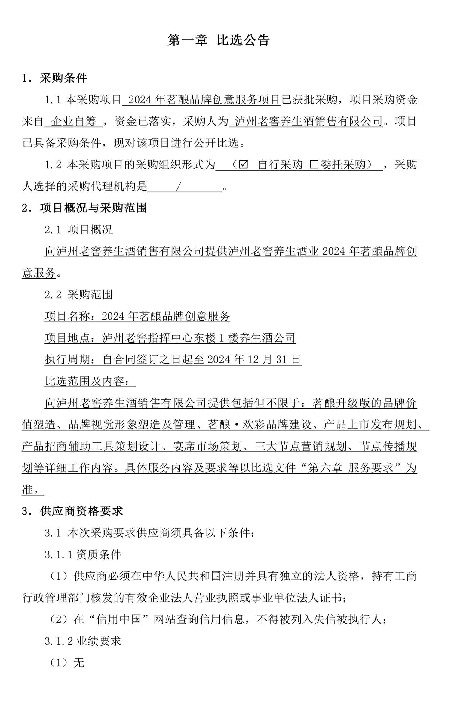 尊龙凯时·Z6(中国)人生就是搏!