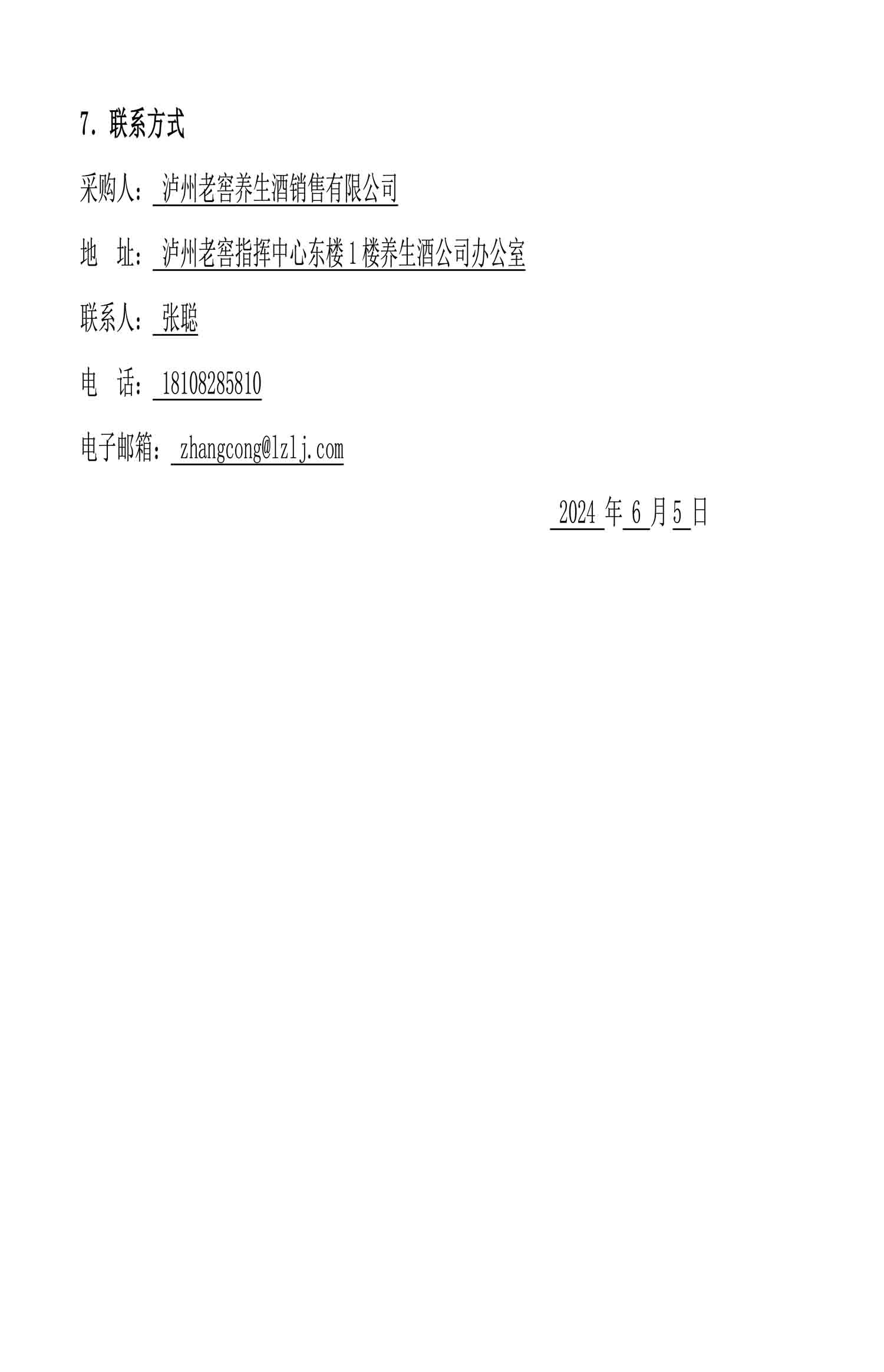 尊龙凯时·Z6(中国)人生就是搏!