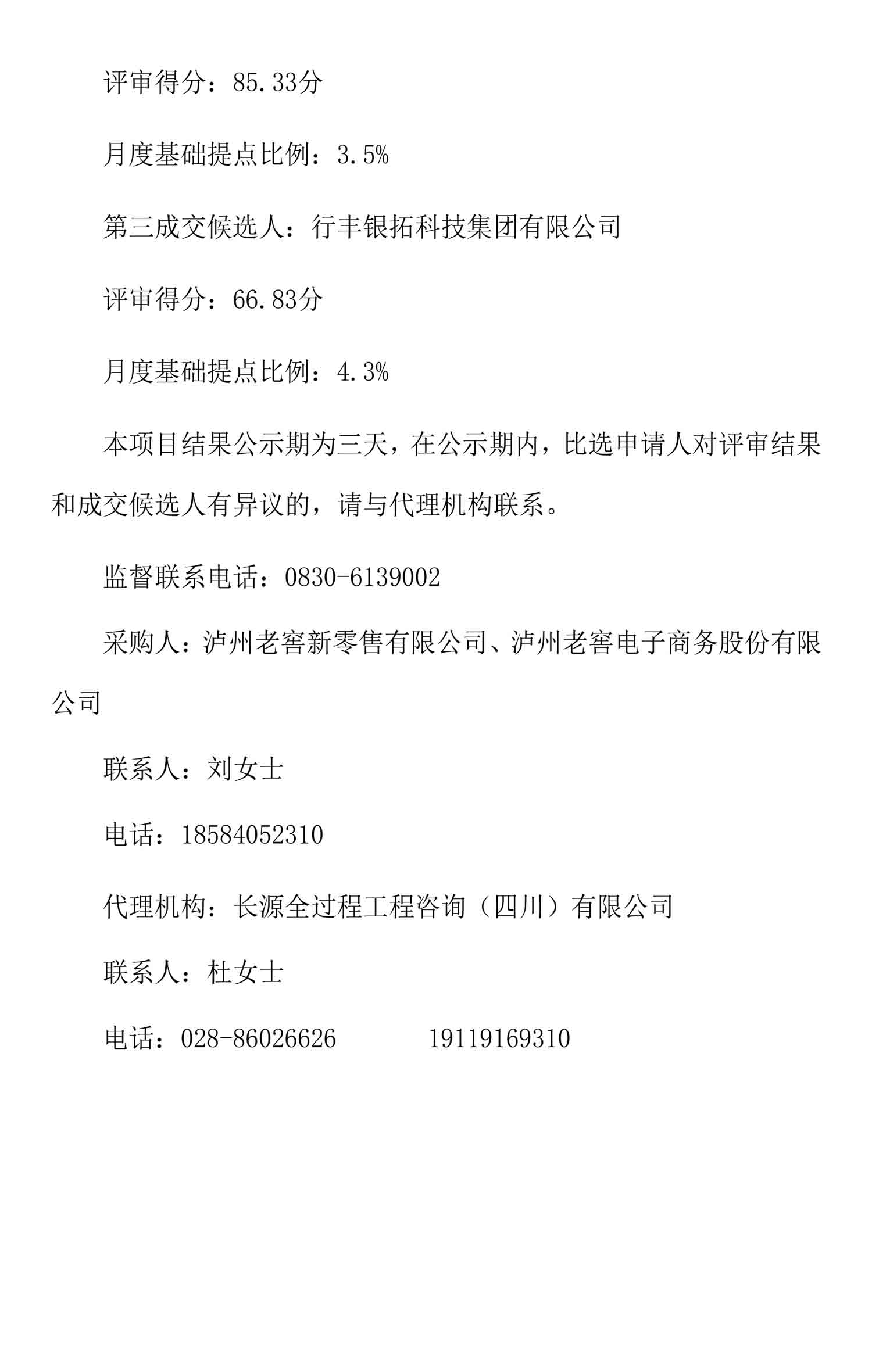 尊龙凯时·Z6(中国)人生就是搏!