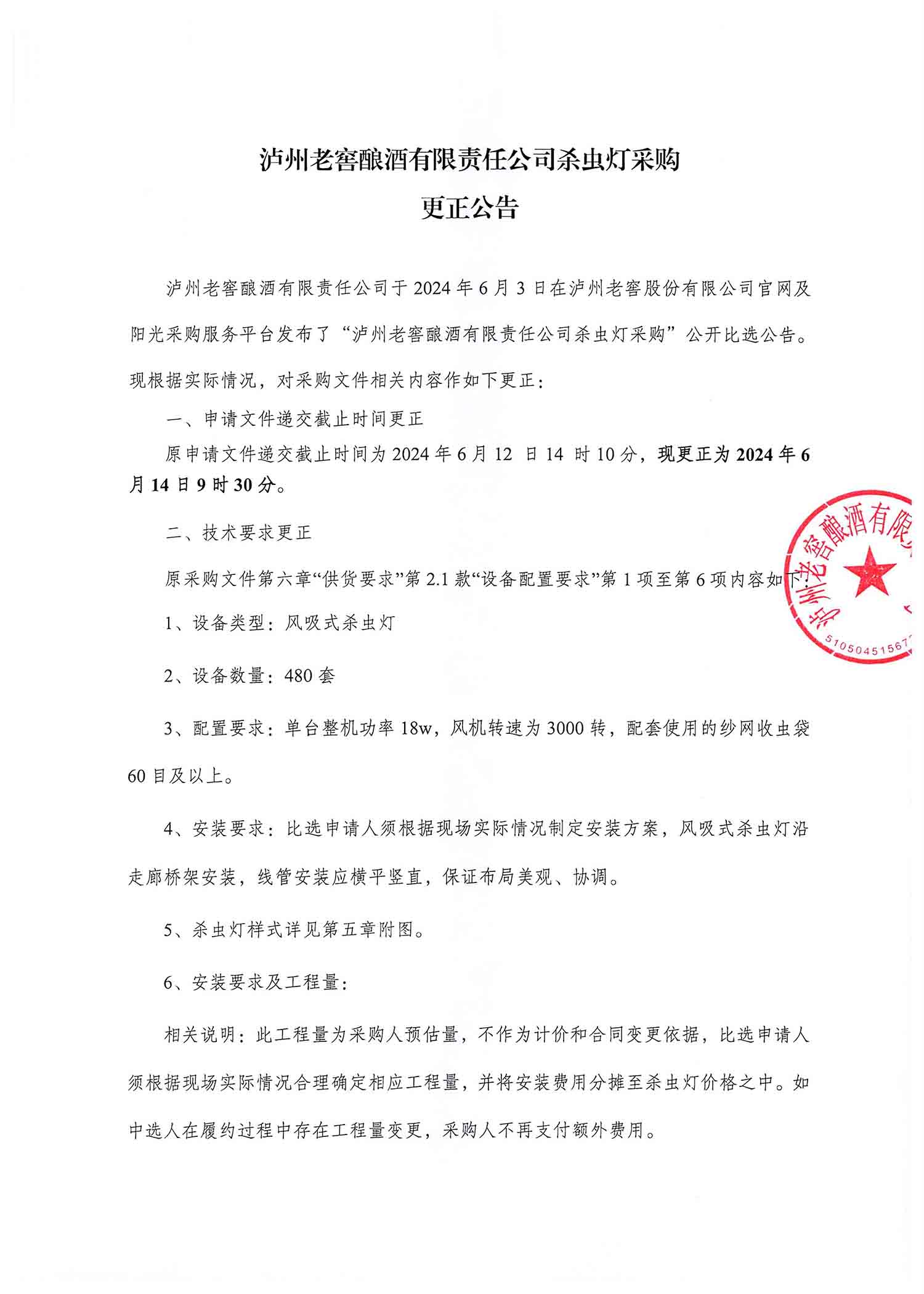 尊龙凯时·Z6(中国)人生就是搏!