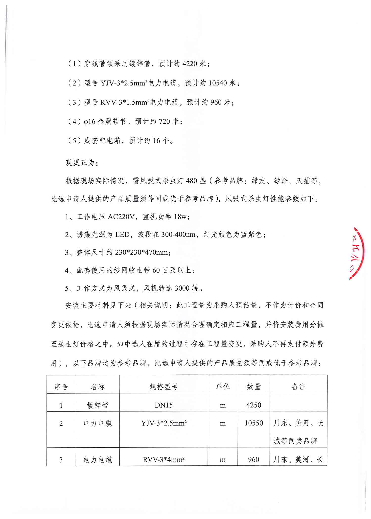 尊龙凯时·Z6(中国)人生就是搏!