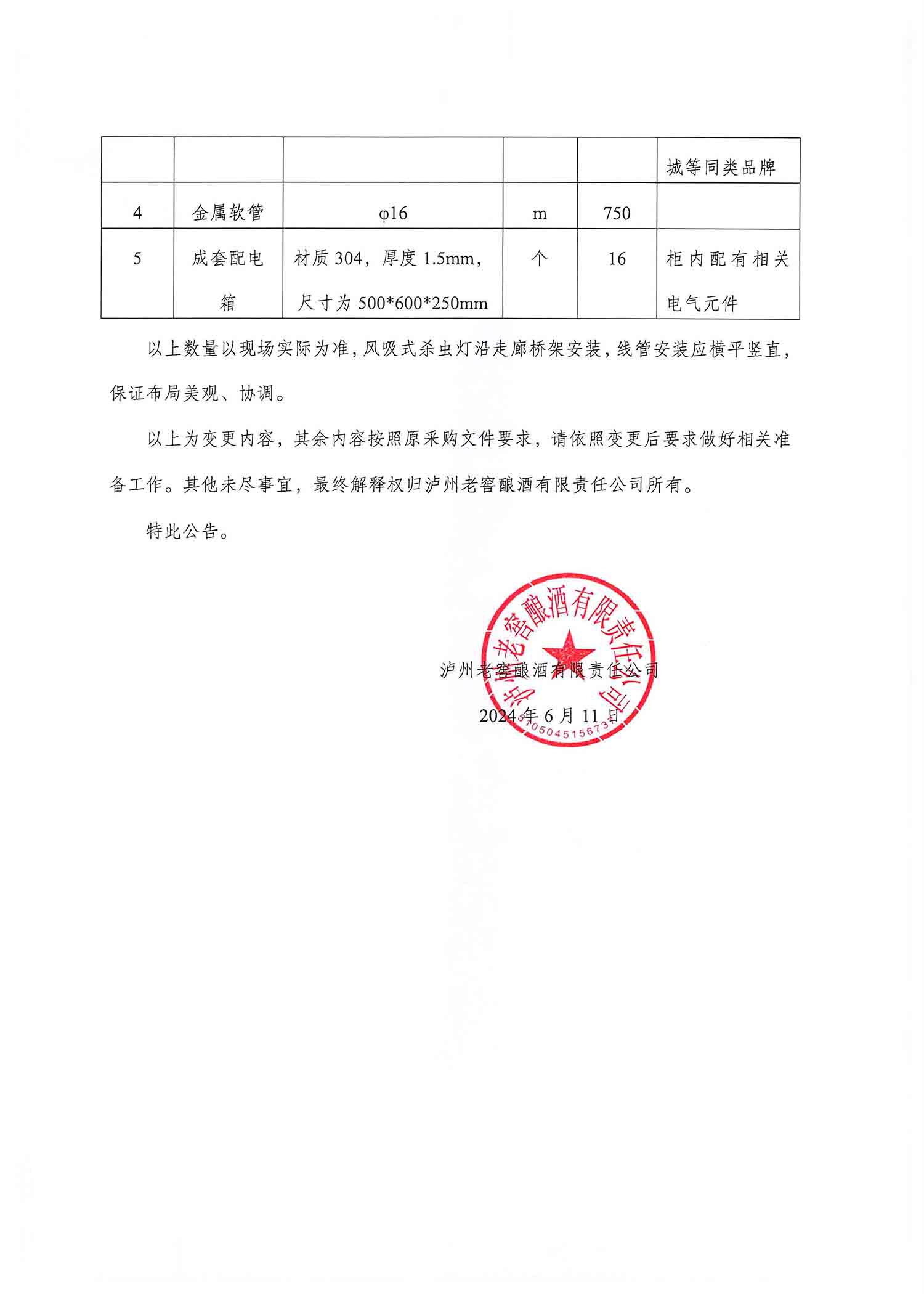 尊龙凯时·Z6(中国)人生就是搏!