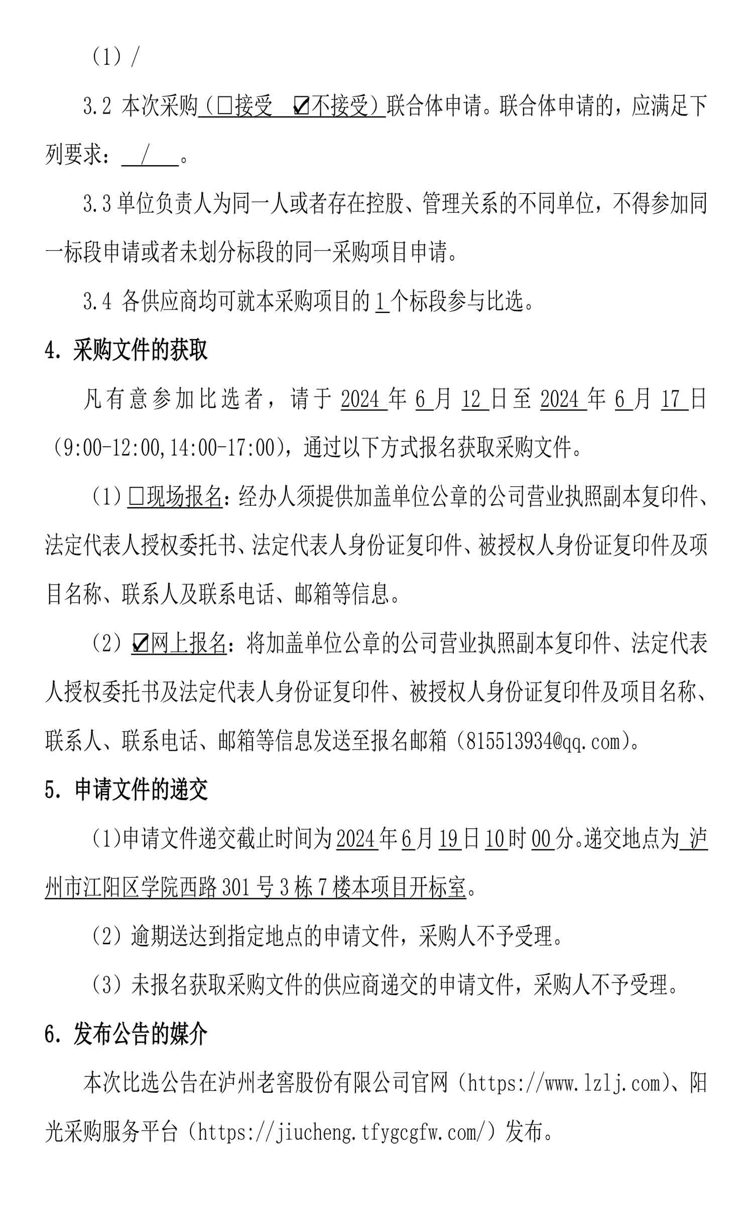 尊龙凯时·Z6(中国)人生就是搏!
