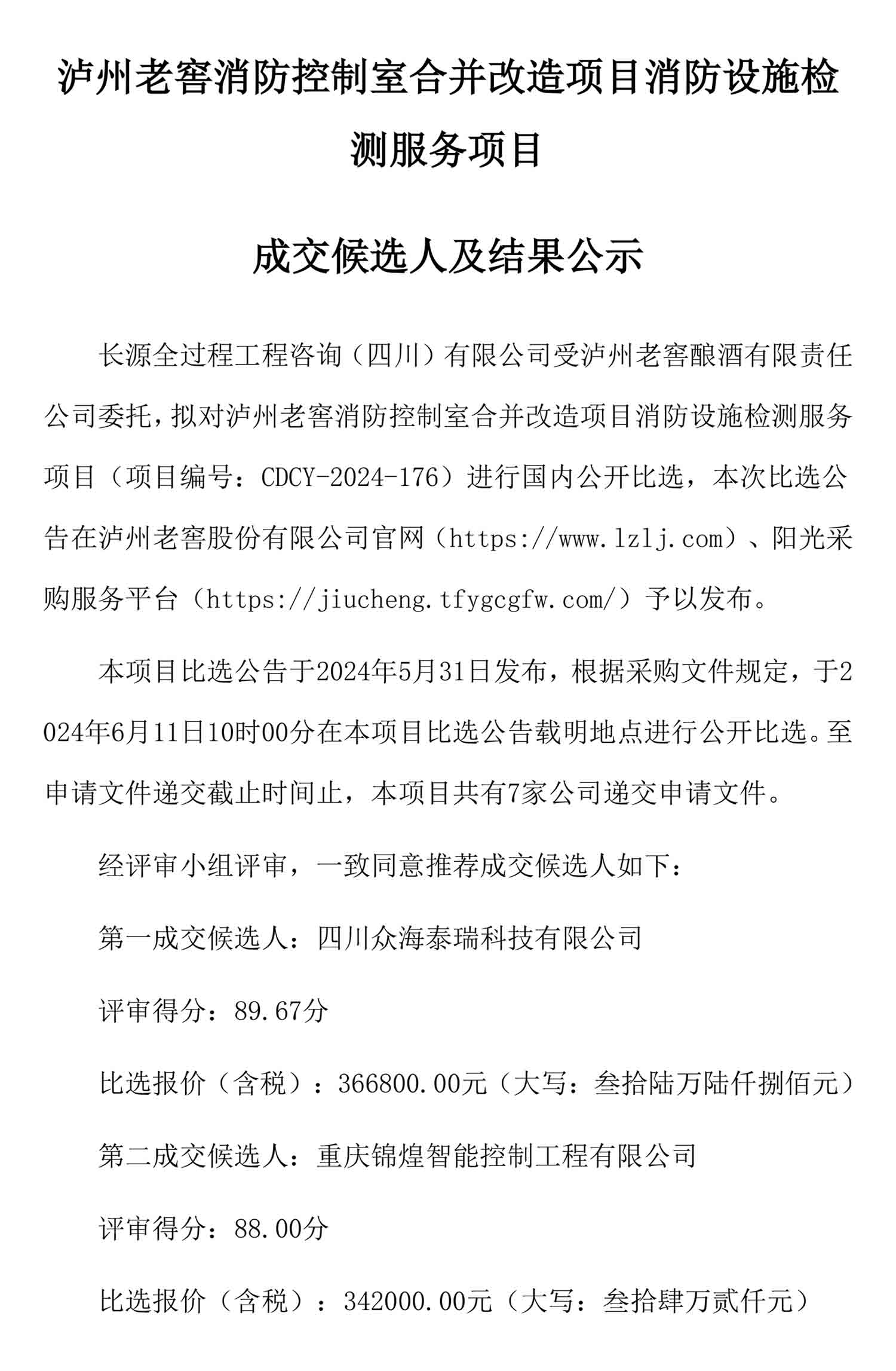 尊龙凯时·Z6(中国)人生就是搏!