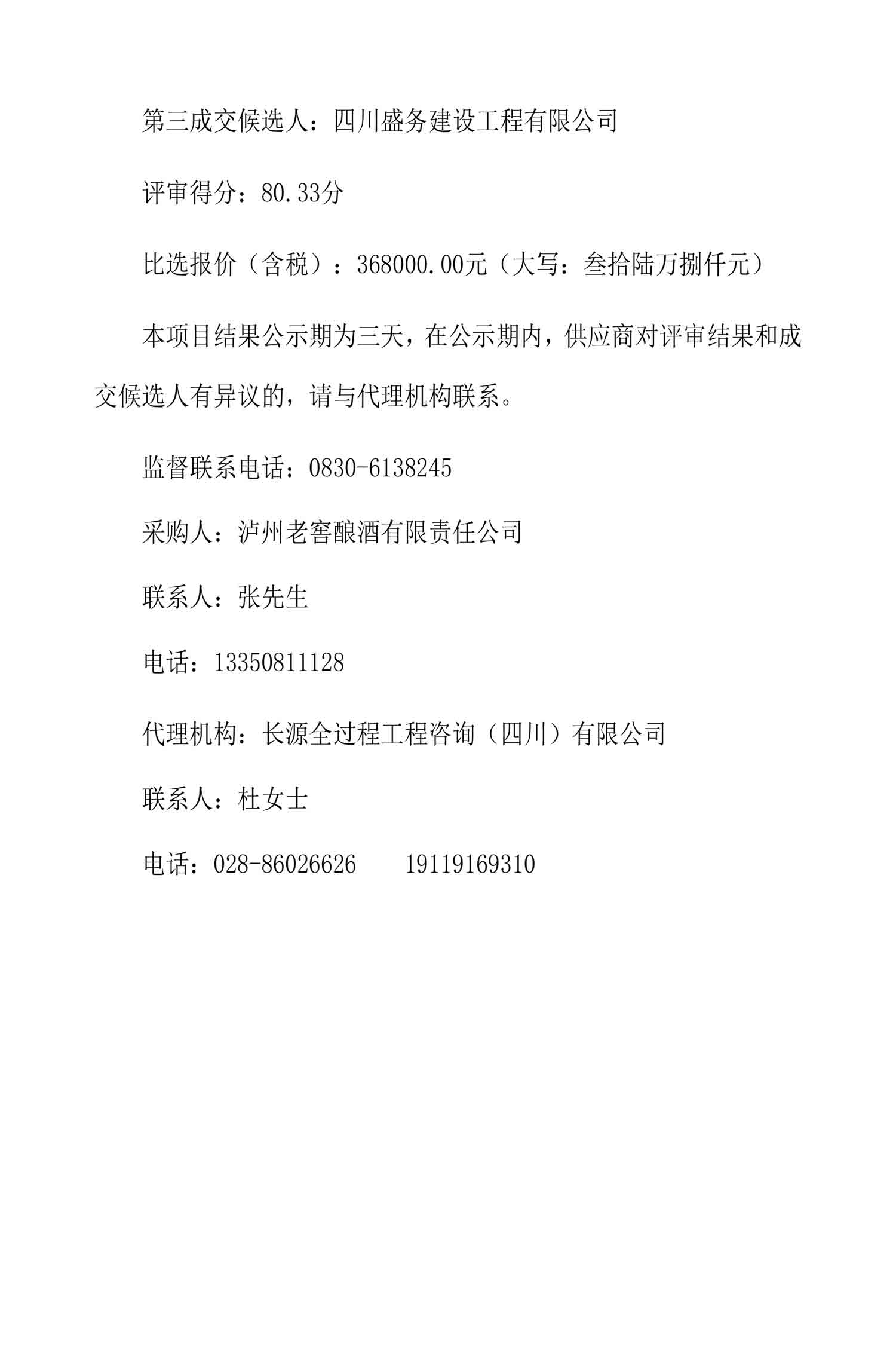 尊龙凯时·Z6(中国)人生就是搏!