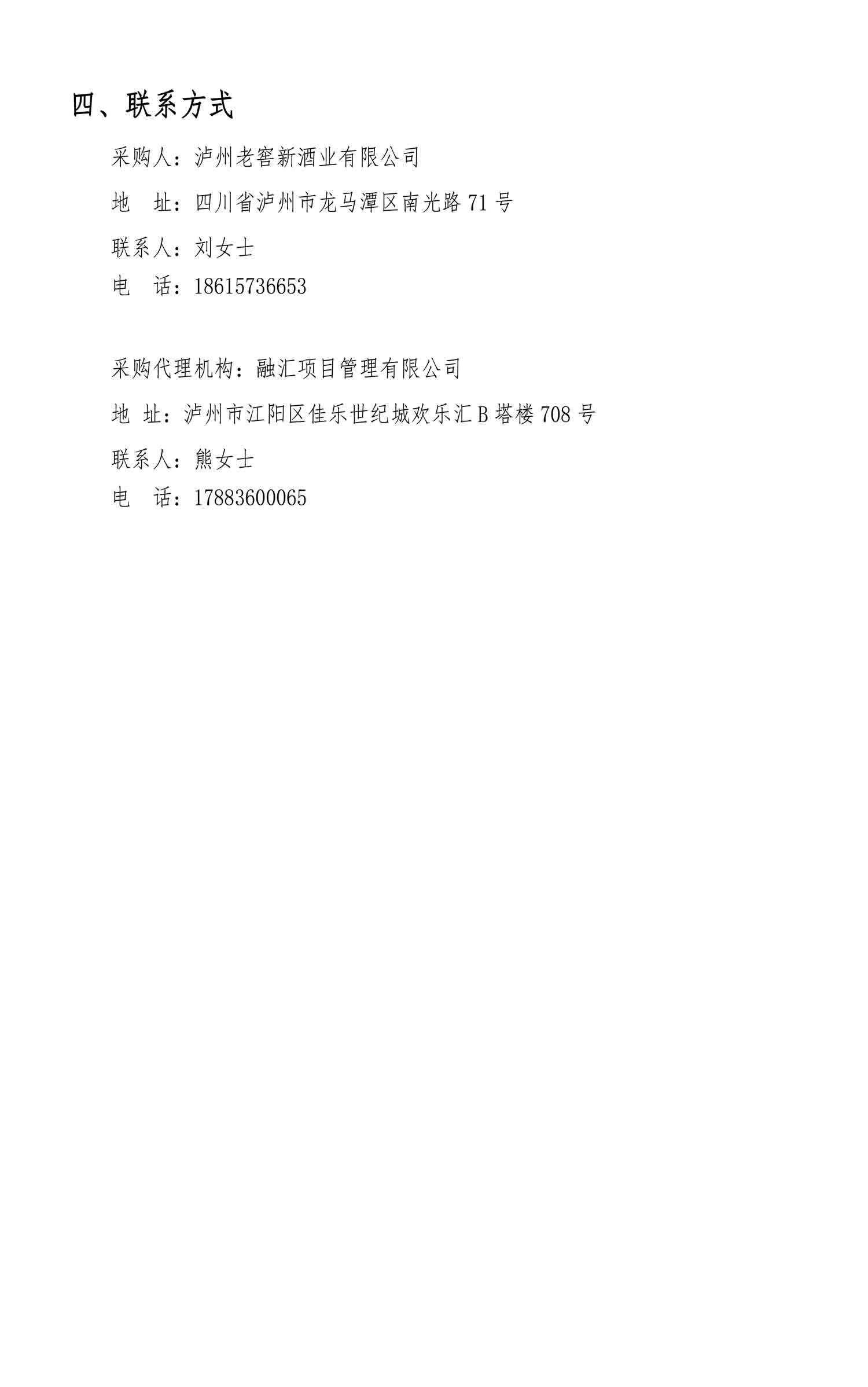 尊龙凯时·Z6(中国)人生就是搏!