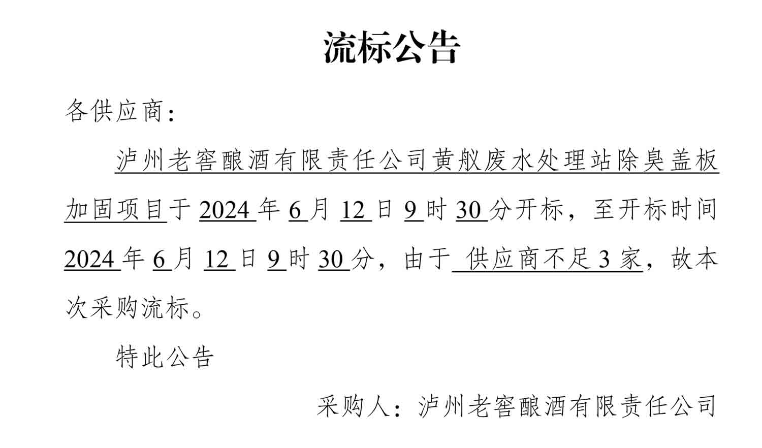 尊龙凯时·Z6(中国)人生就是搏!