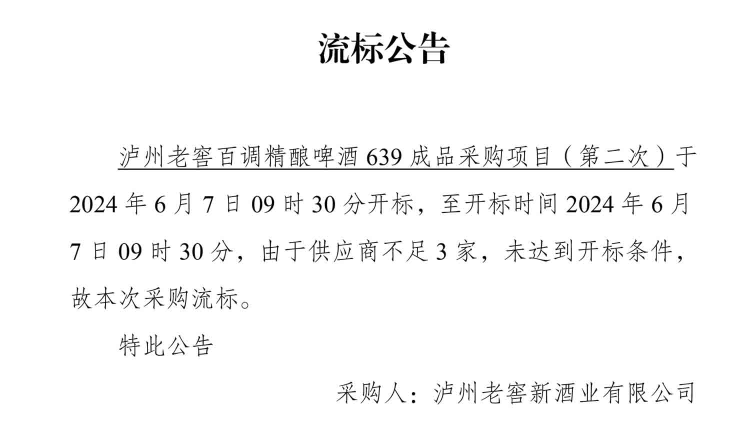 尊龙凯时·Z6(中国)人生就是搏!