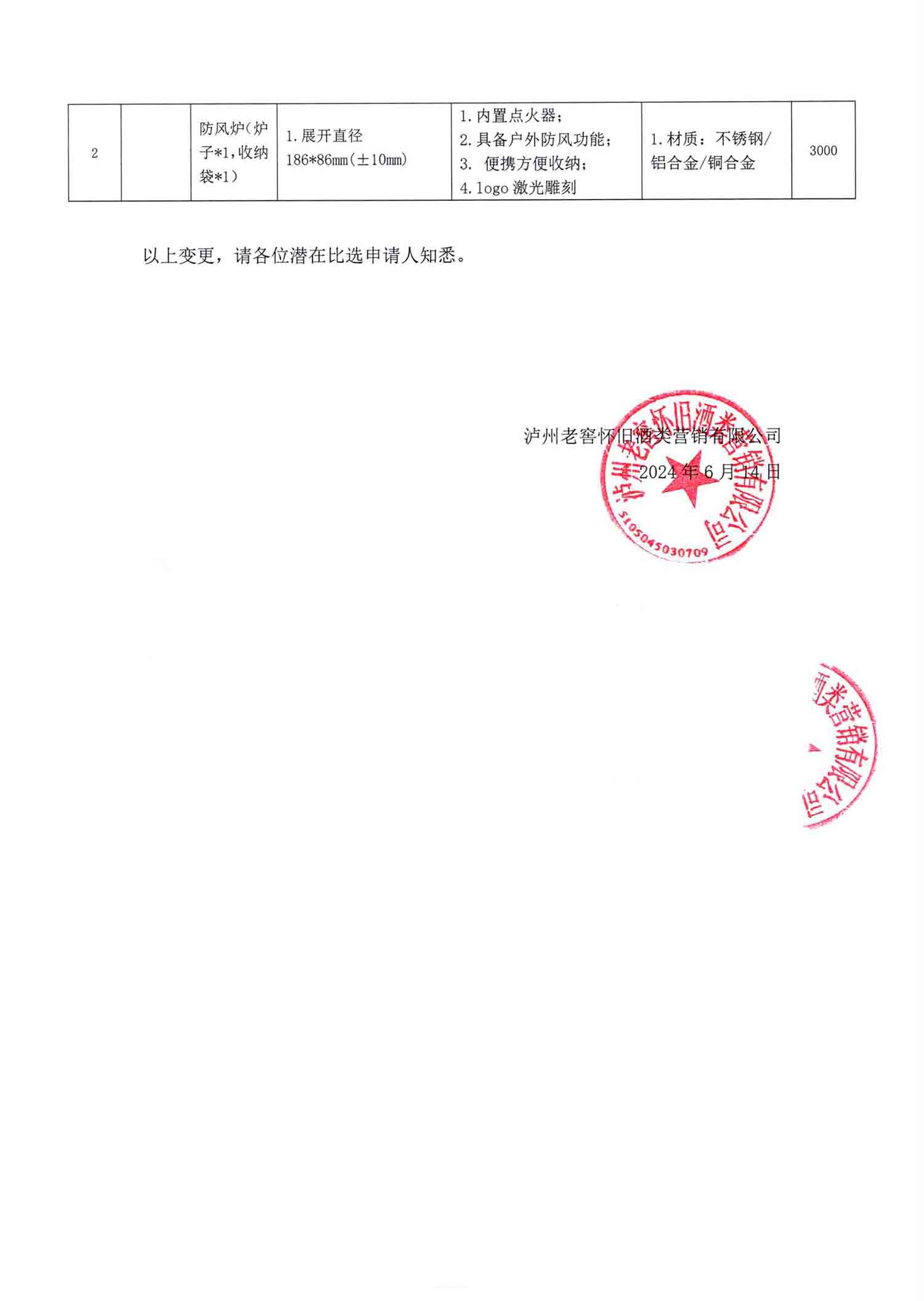尊龙凯时·Z6(中国)人生就是搏!