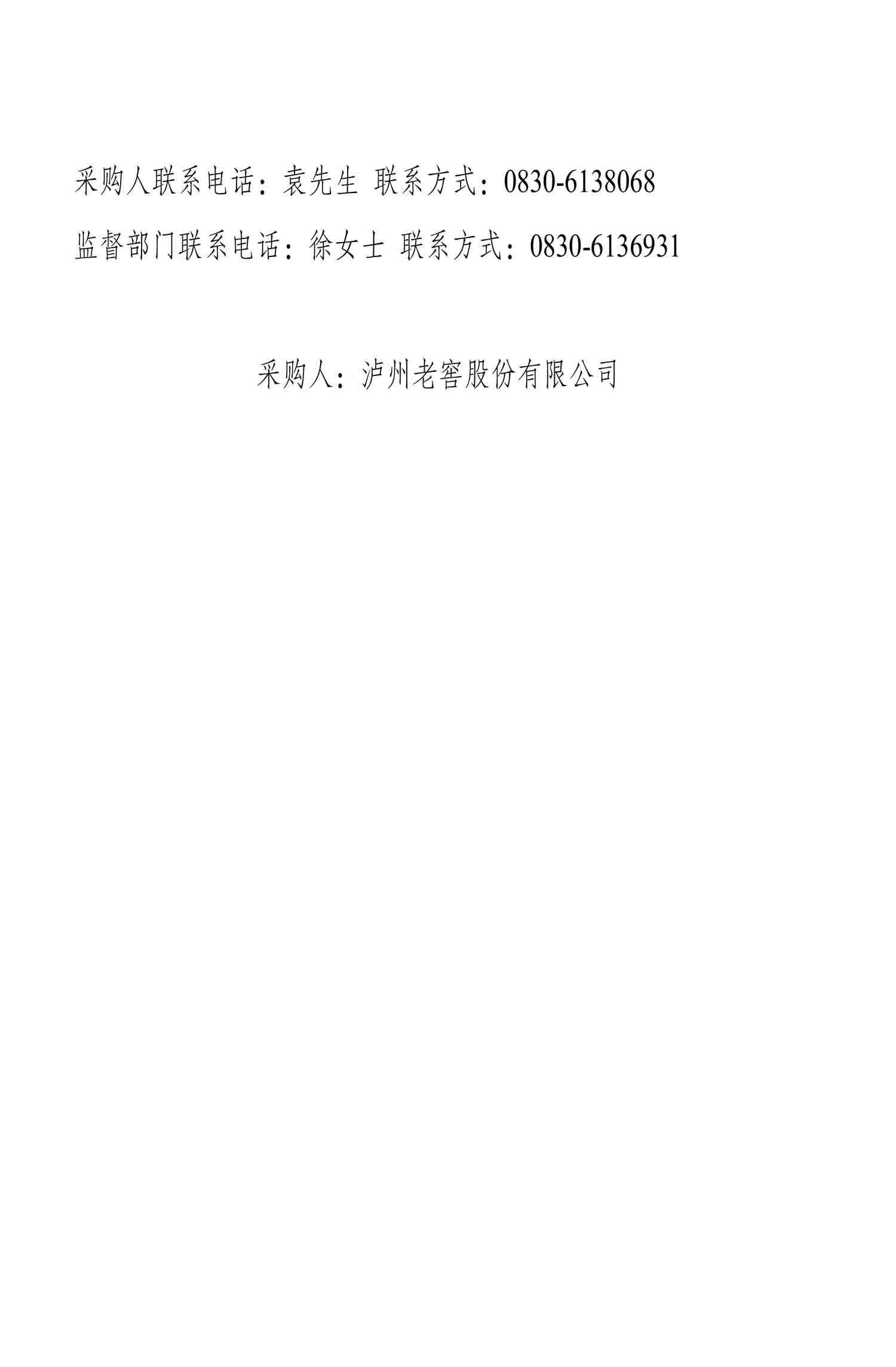 尊龙凯时·Z6(中国)人生就是搏!