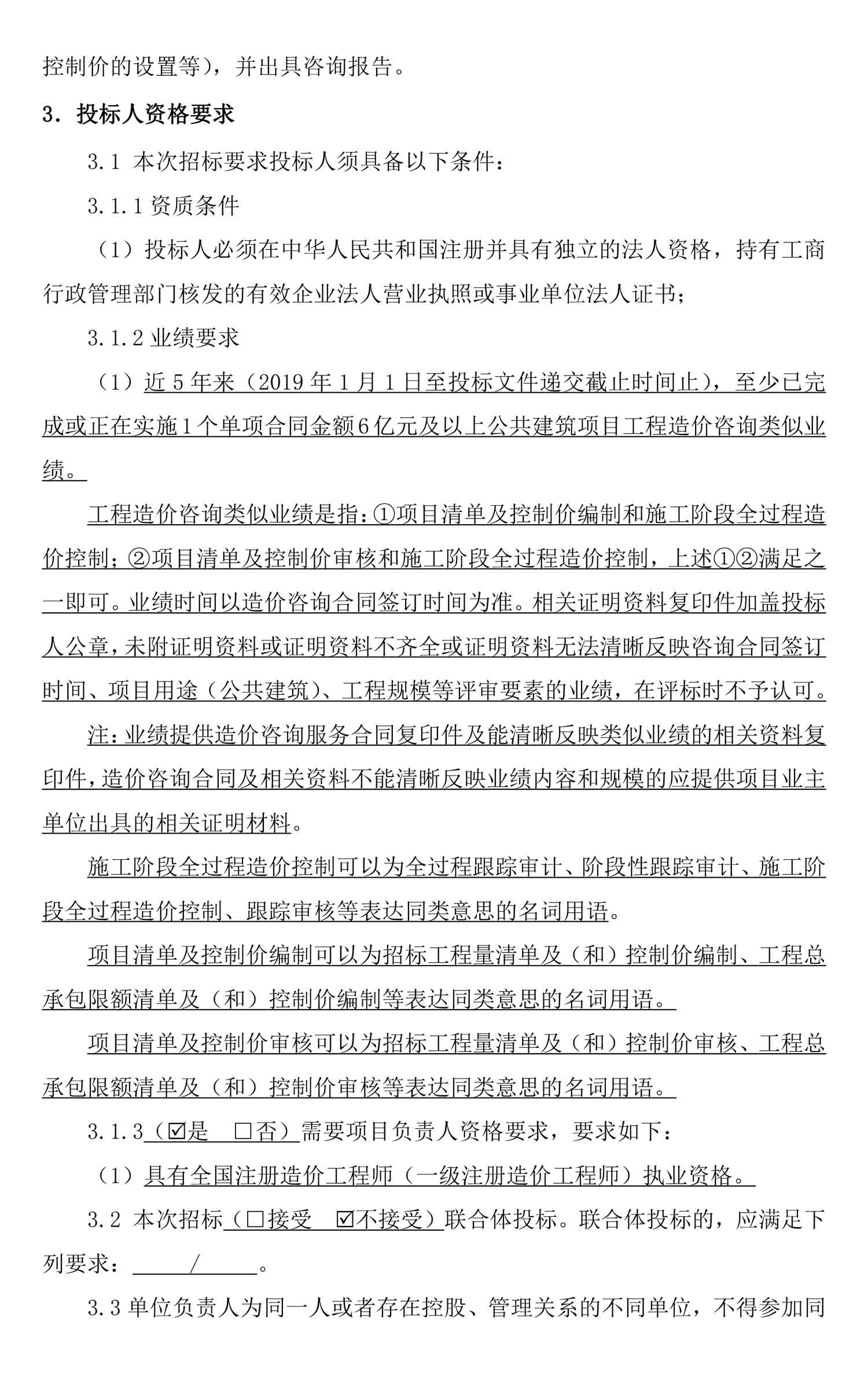 尊龙凯时·Z6(中国)人生就是搏!