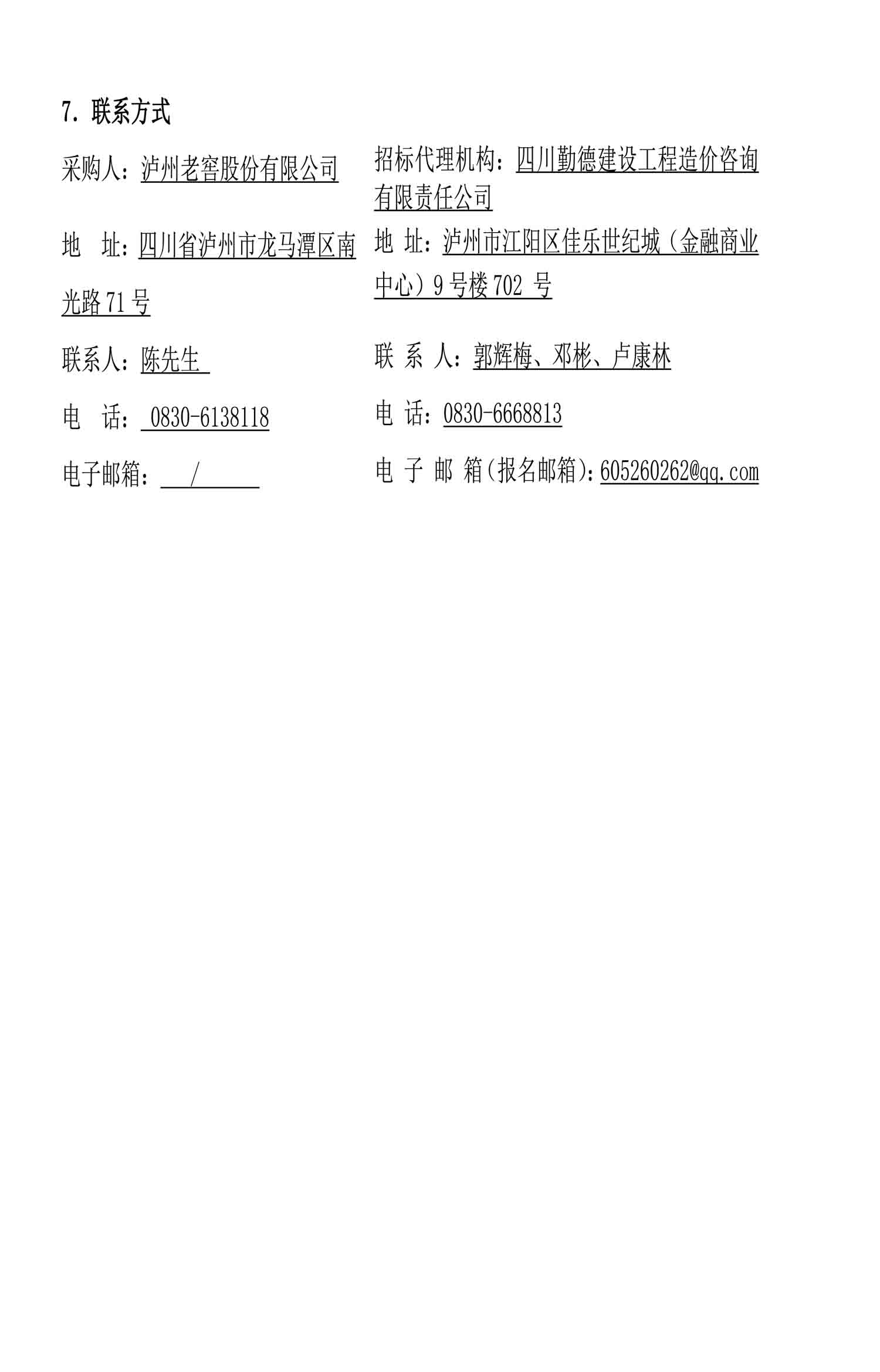 尊龙凯时·Z6(中国)人生就是搏!