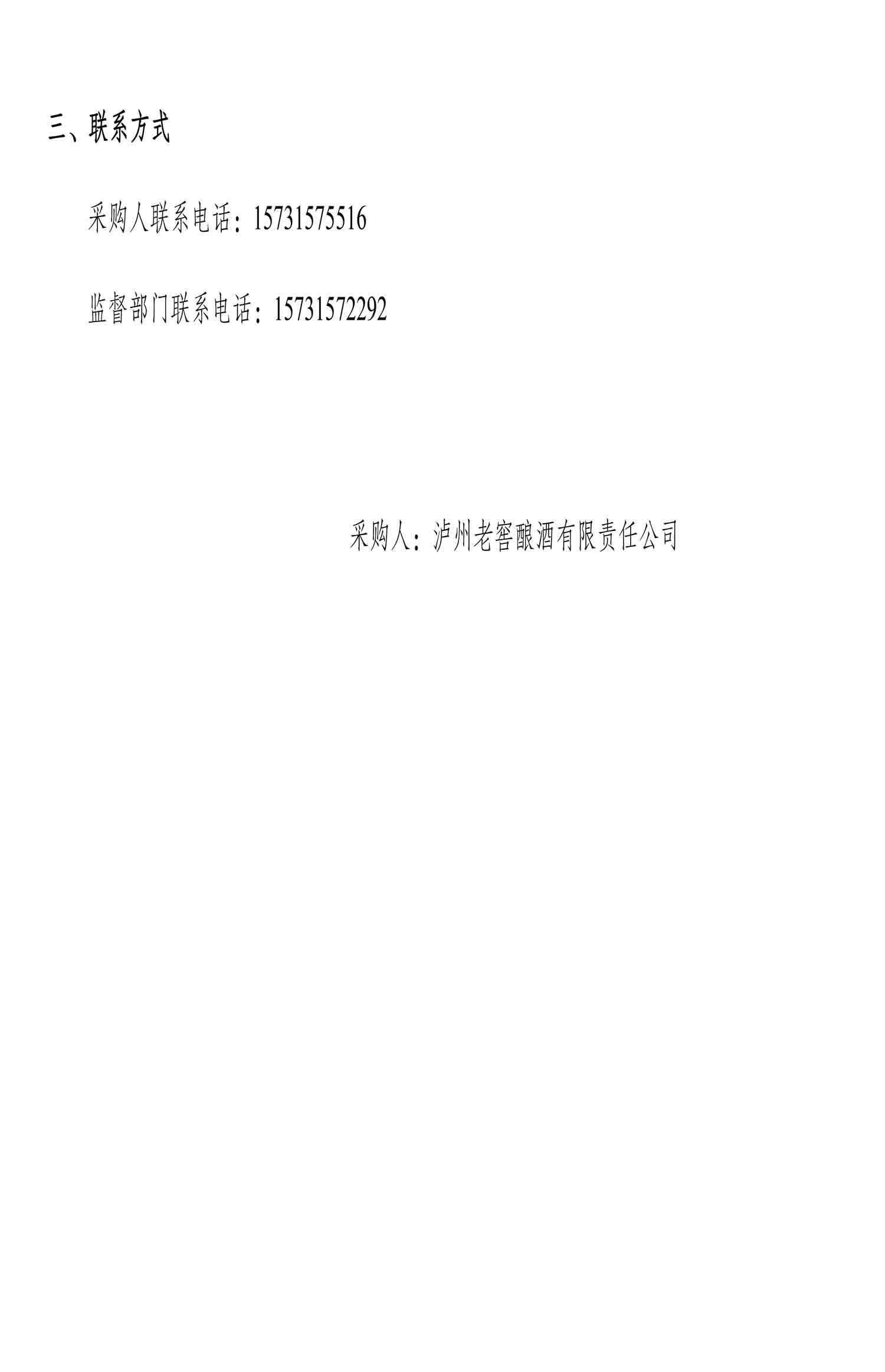 尊龙凯时·Z6(中国)人生就是搏!