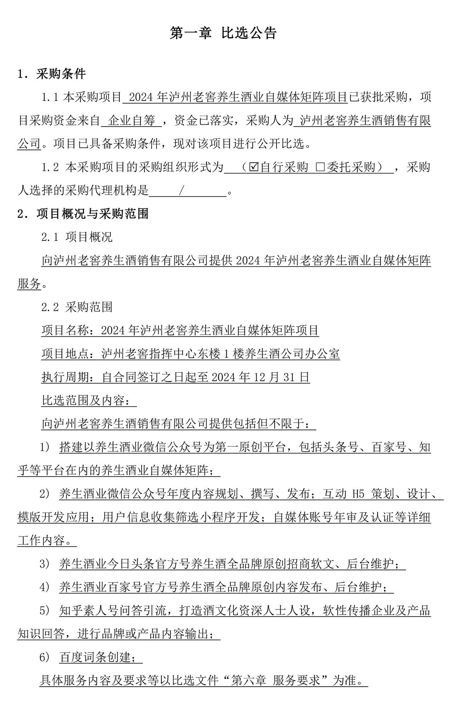 尊龙凯时·Z6(中国)人生就是搏!
