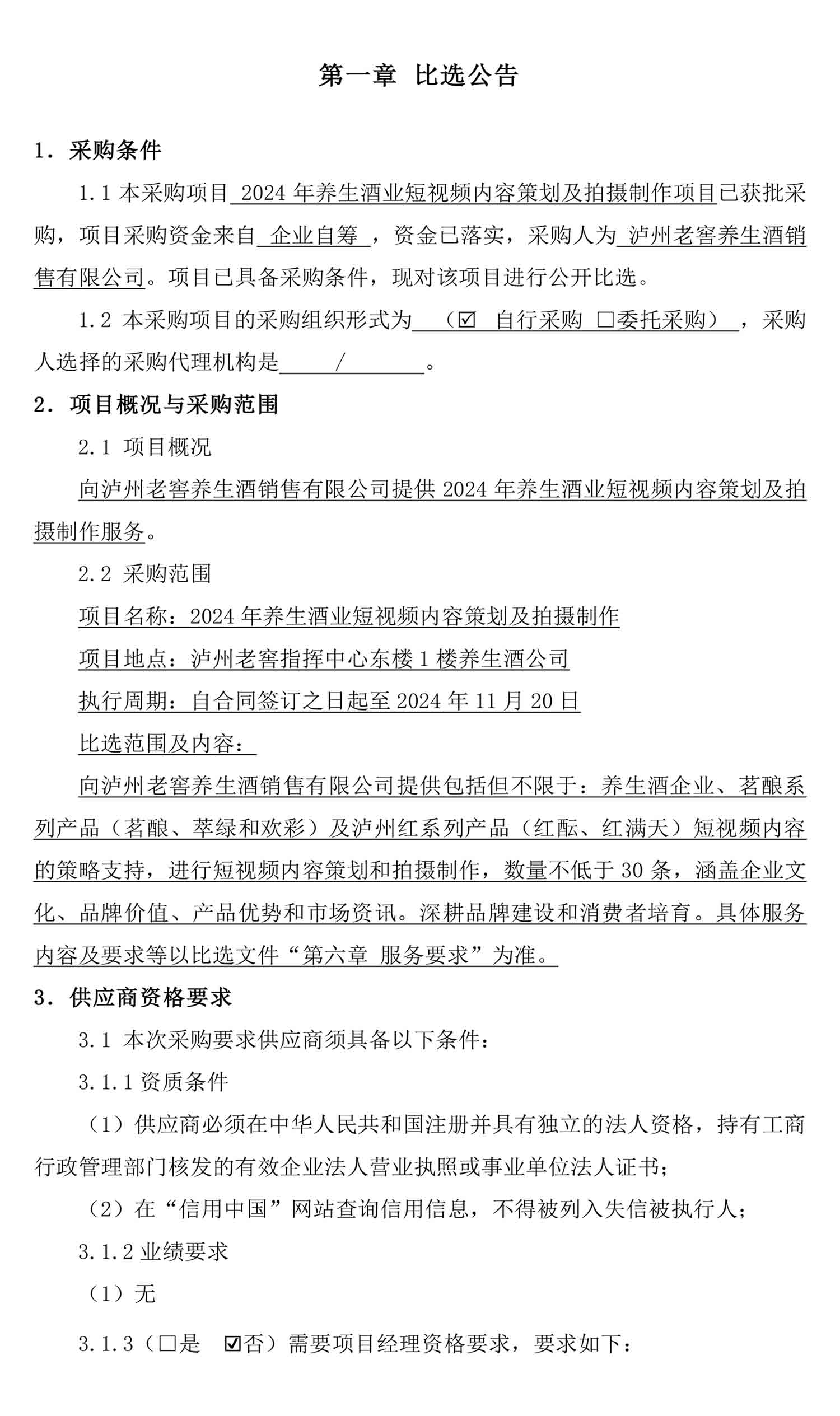 尊龙凯时·Z6(中国)人生就是搏!