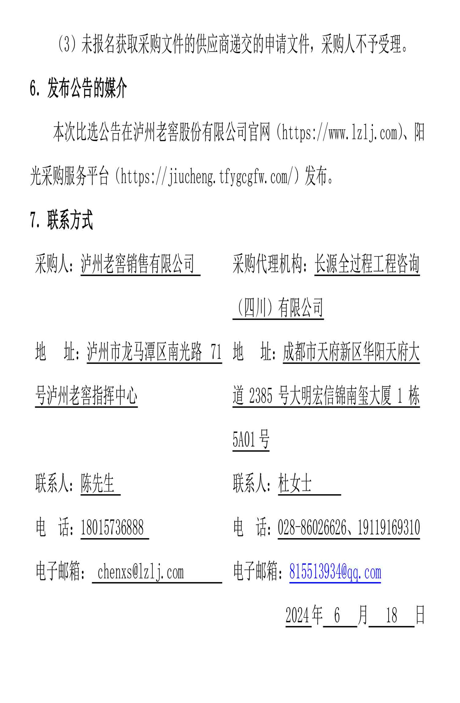 尊龙凯时·Z6(中国)人生就是搏!