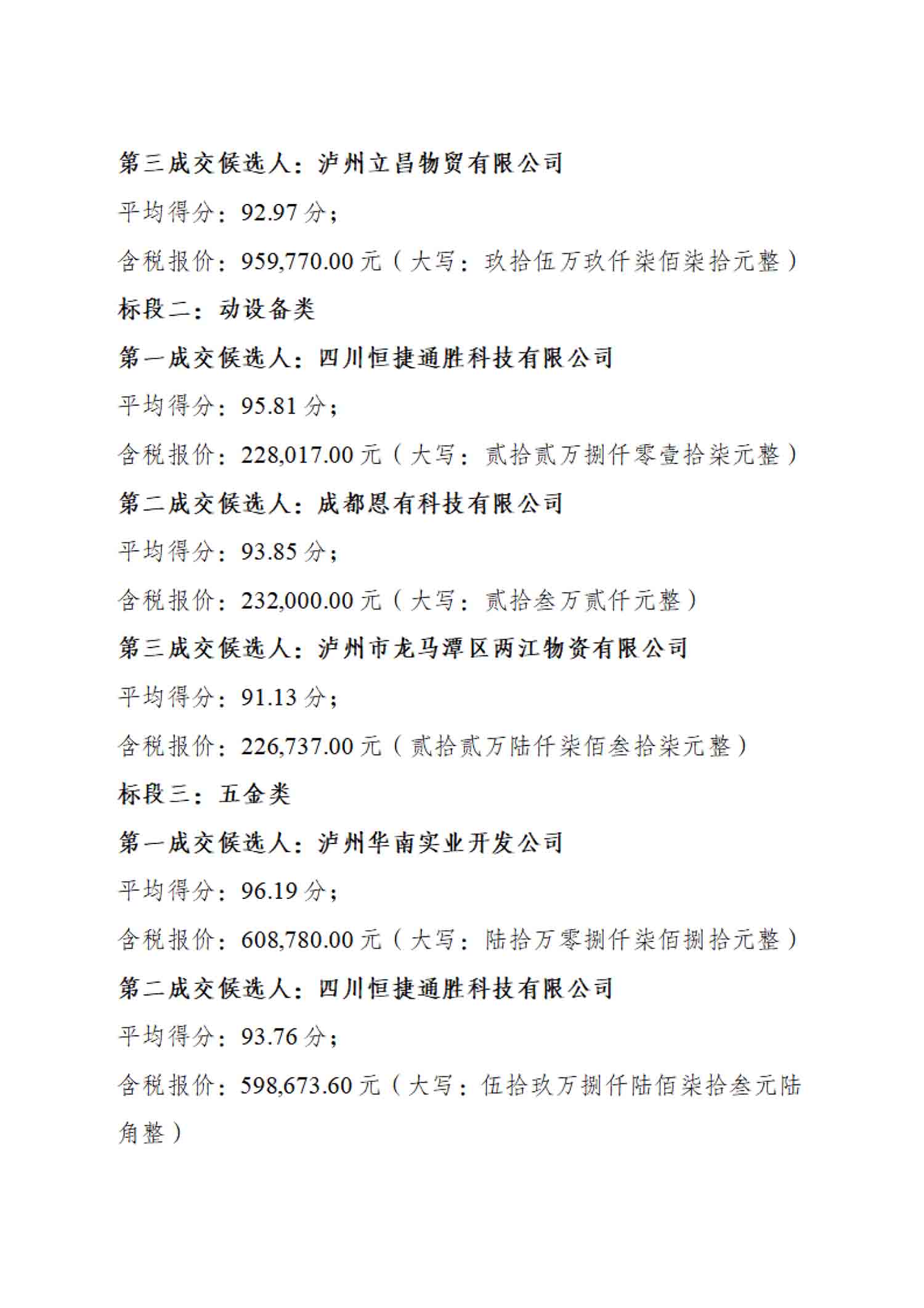 尊龙凯时·Z6(中国)人生就是搏!