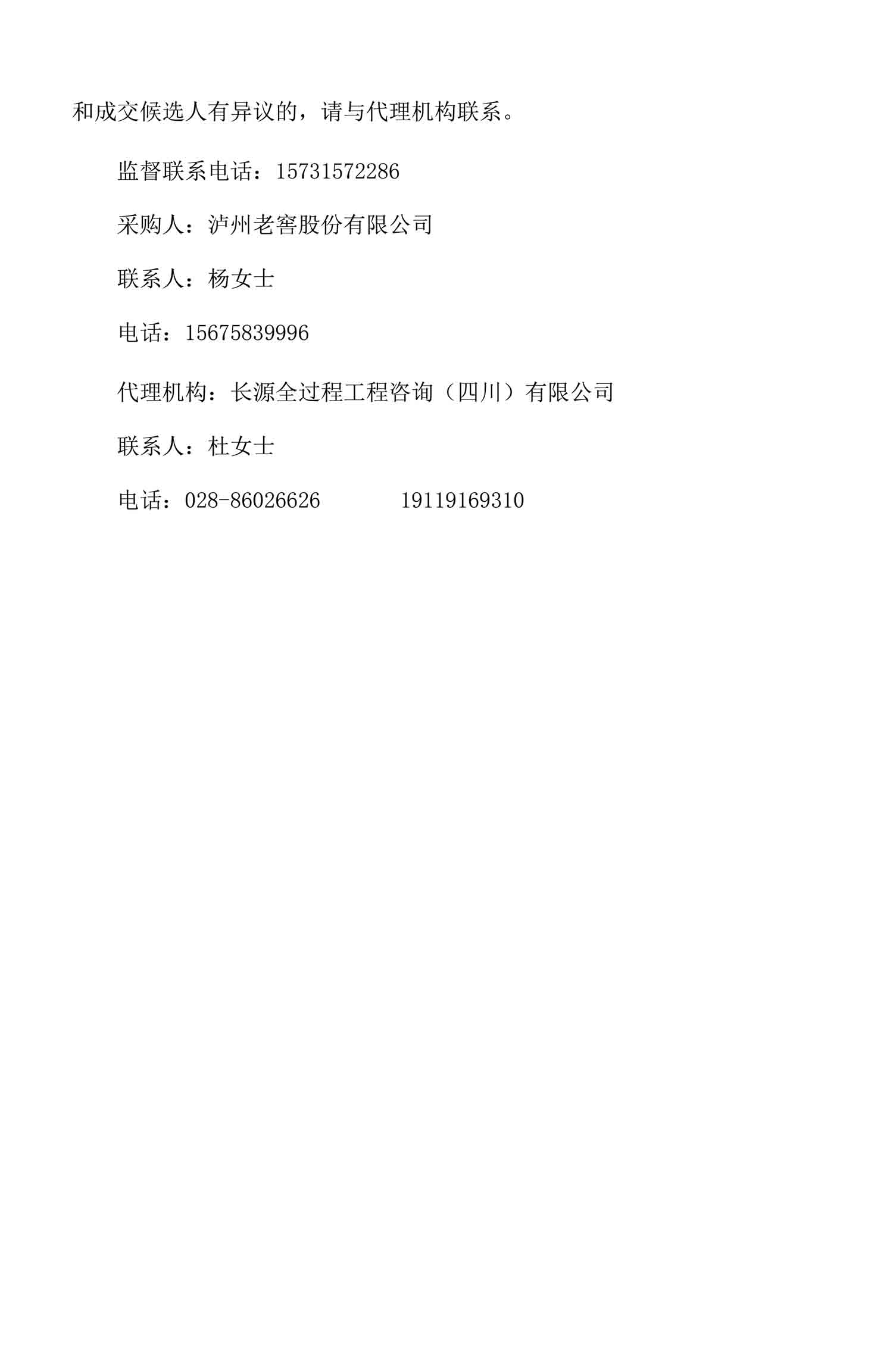 尊龙凯时·Z6(中国)人生就是搏!