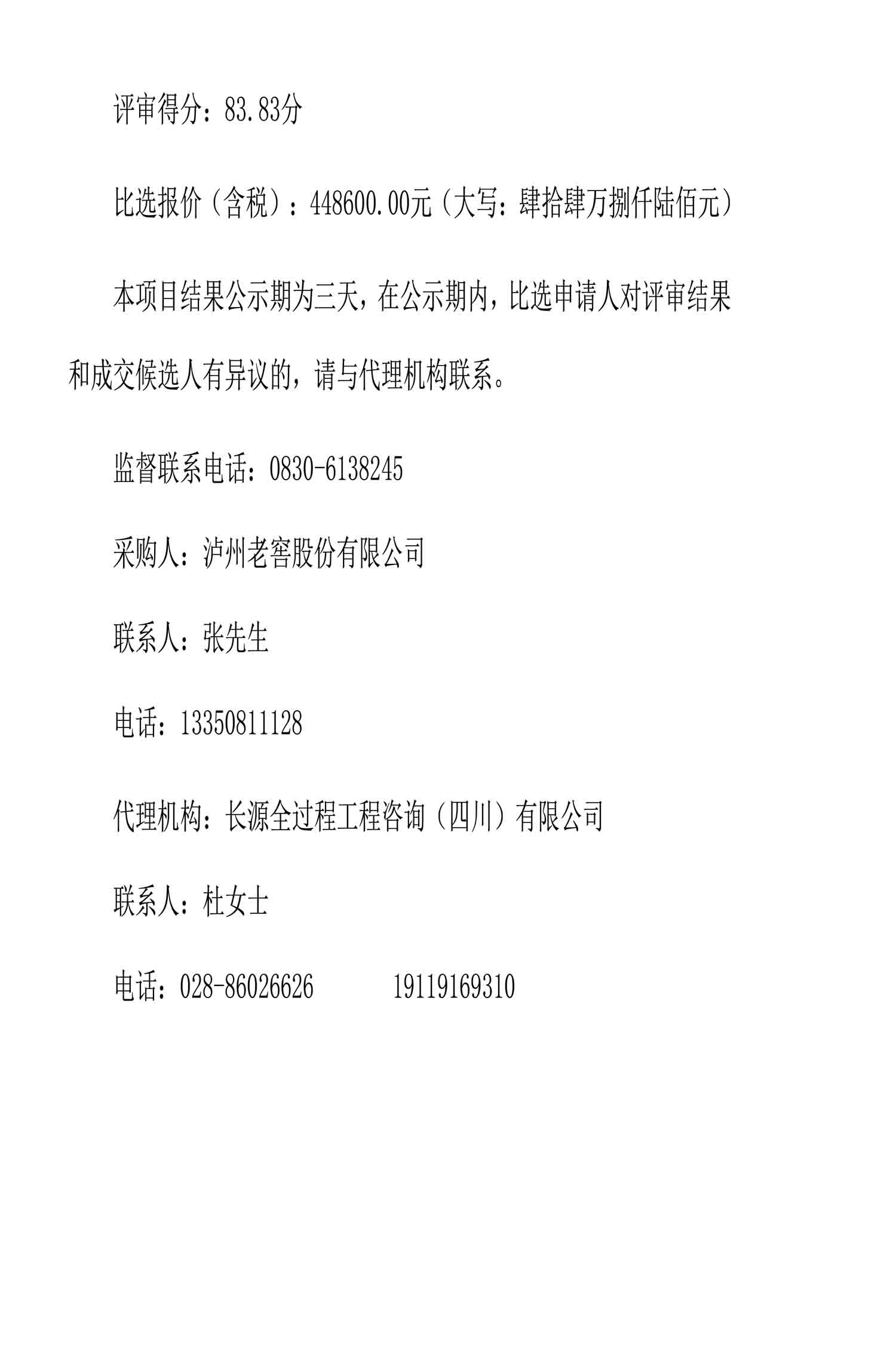 尊龙凯时·Z6(中国)人生就是搏!