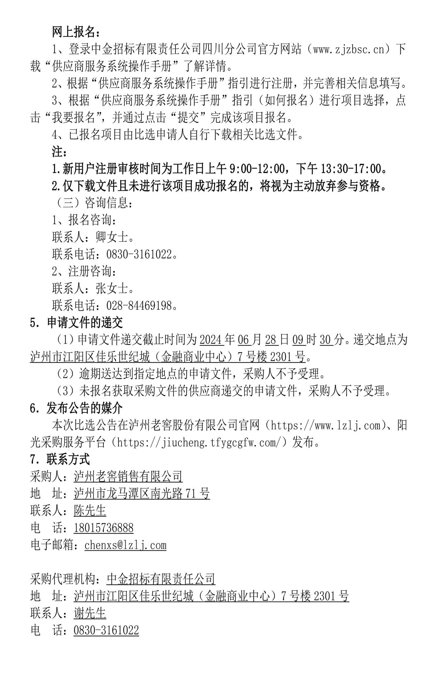 尊龙凯时·Z6(中国)人生就是搏!