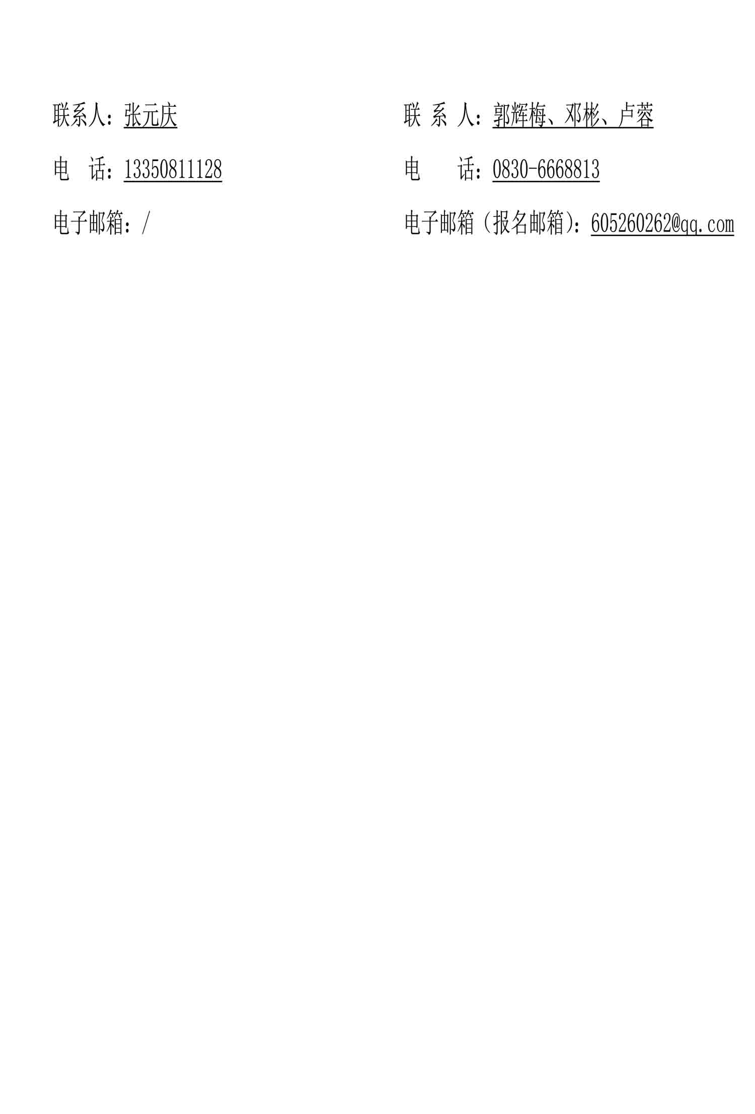 尊龙凯时·Z6(中国)人生就是搏!