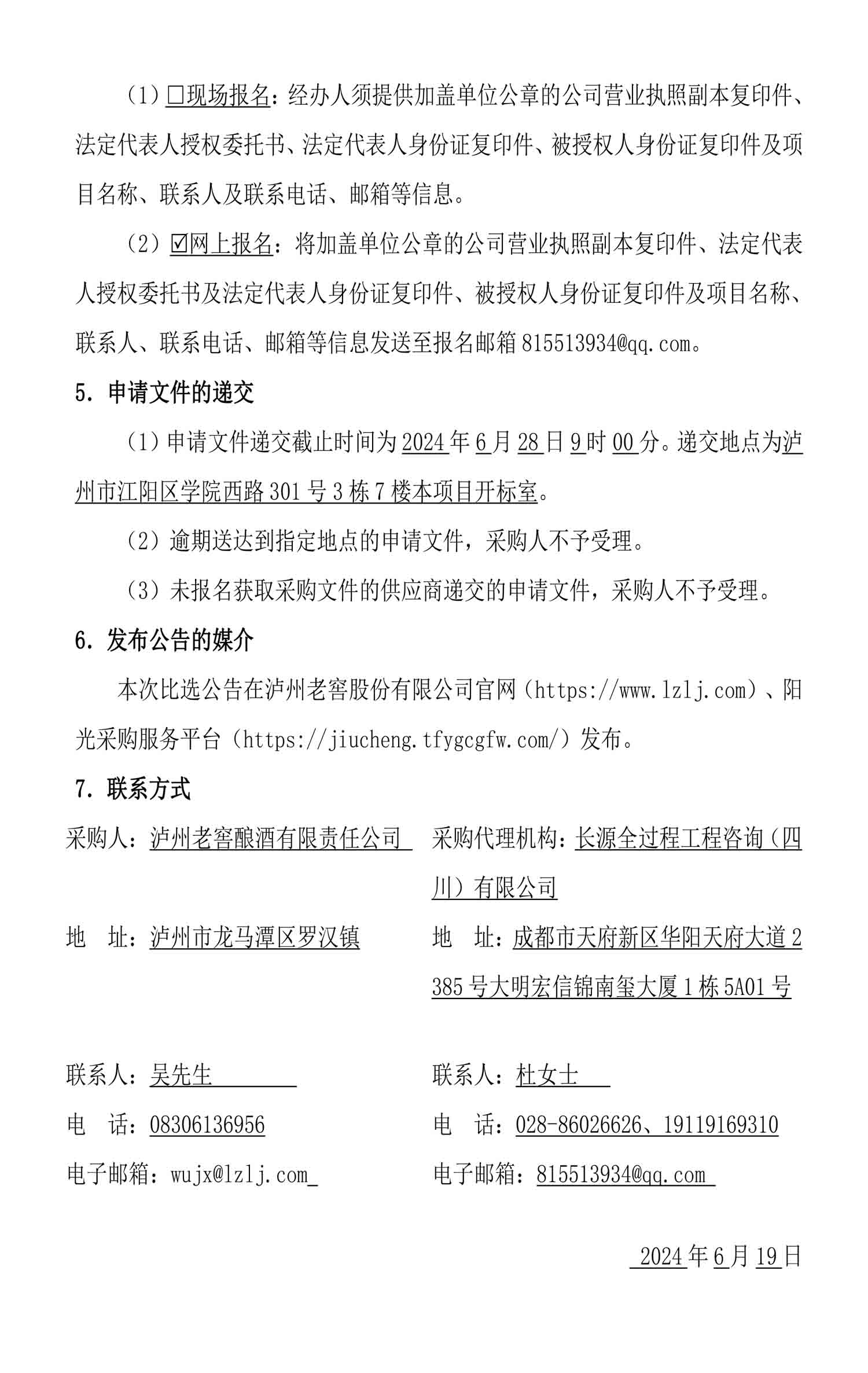 尊龙凯时·Z6(中国)人生就是搏!