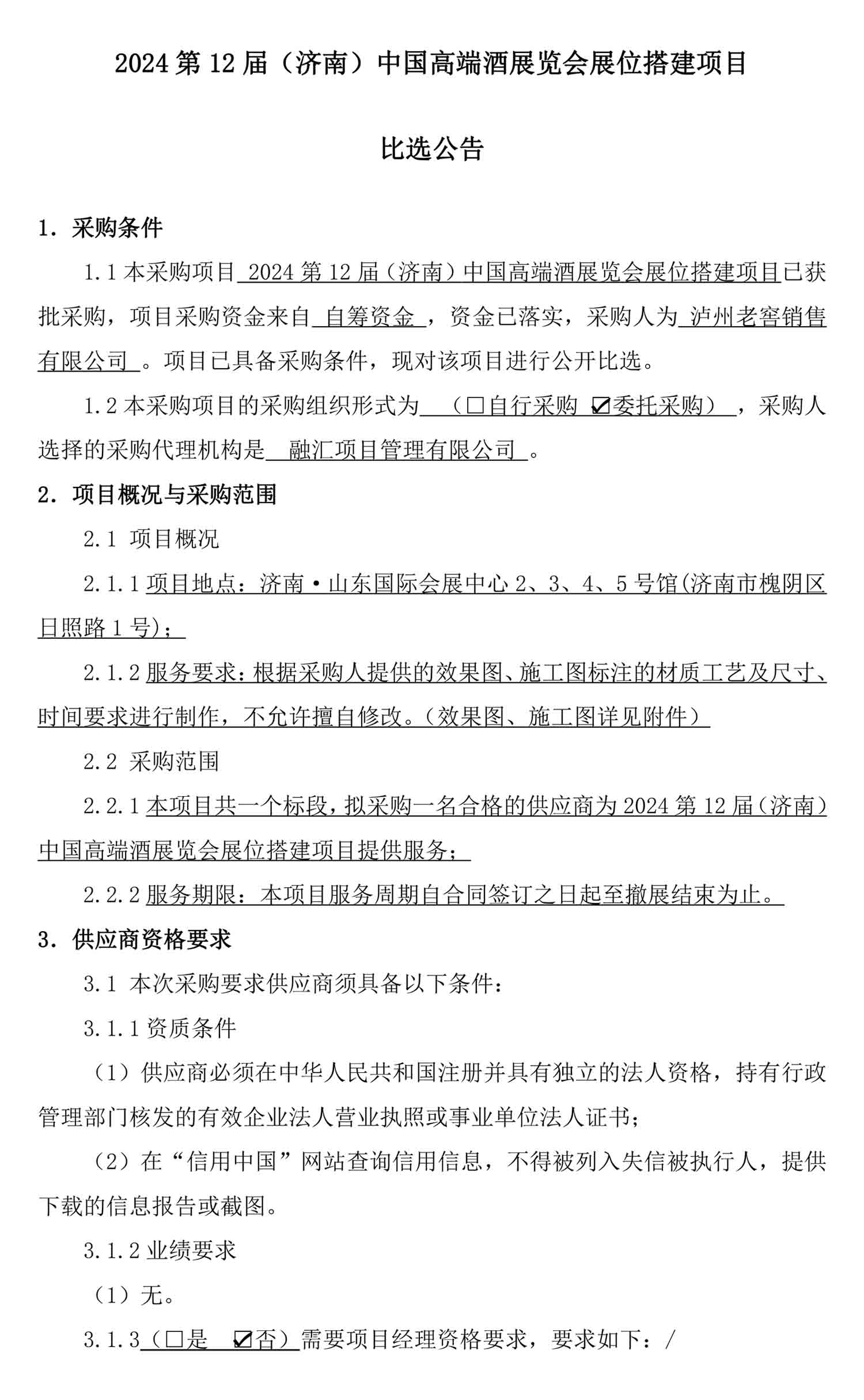 尊龙凯时·Z6(中国)人生就是搏!
