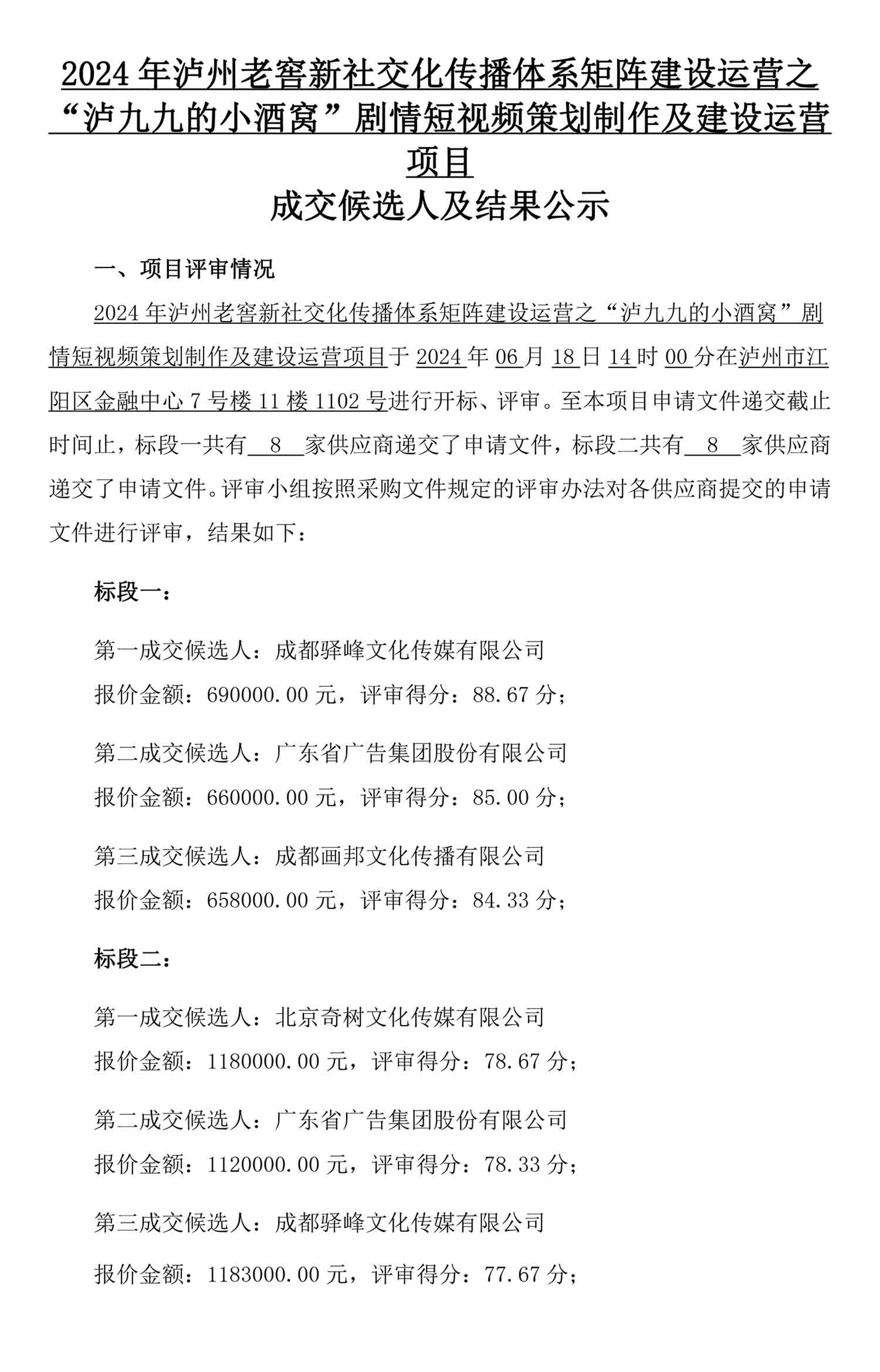 尊龙凯时·Z6(中国)人生就是搏!